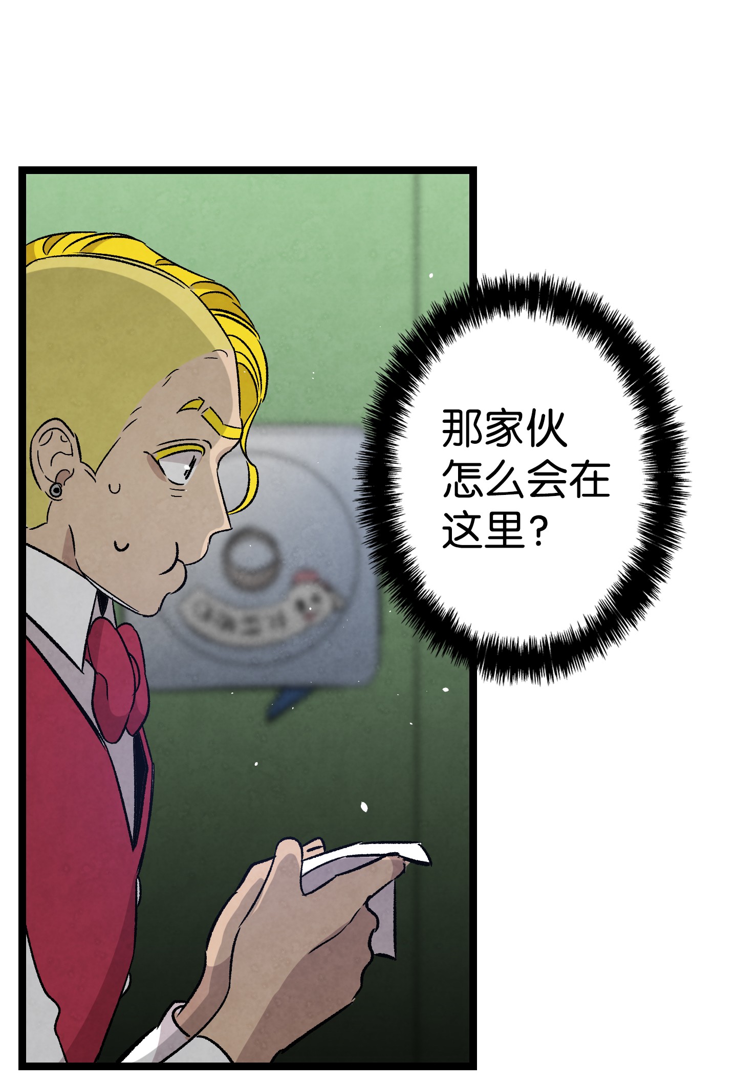 骷髅奶爸102 一击必杀
