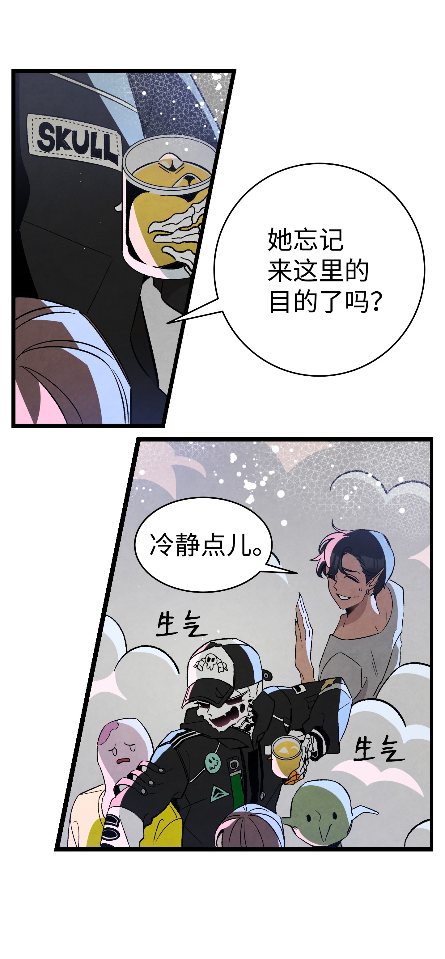 骷髅奶爸102 一击必杀