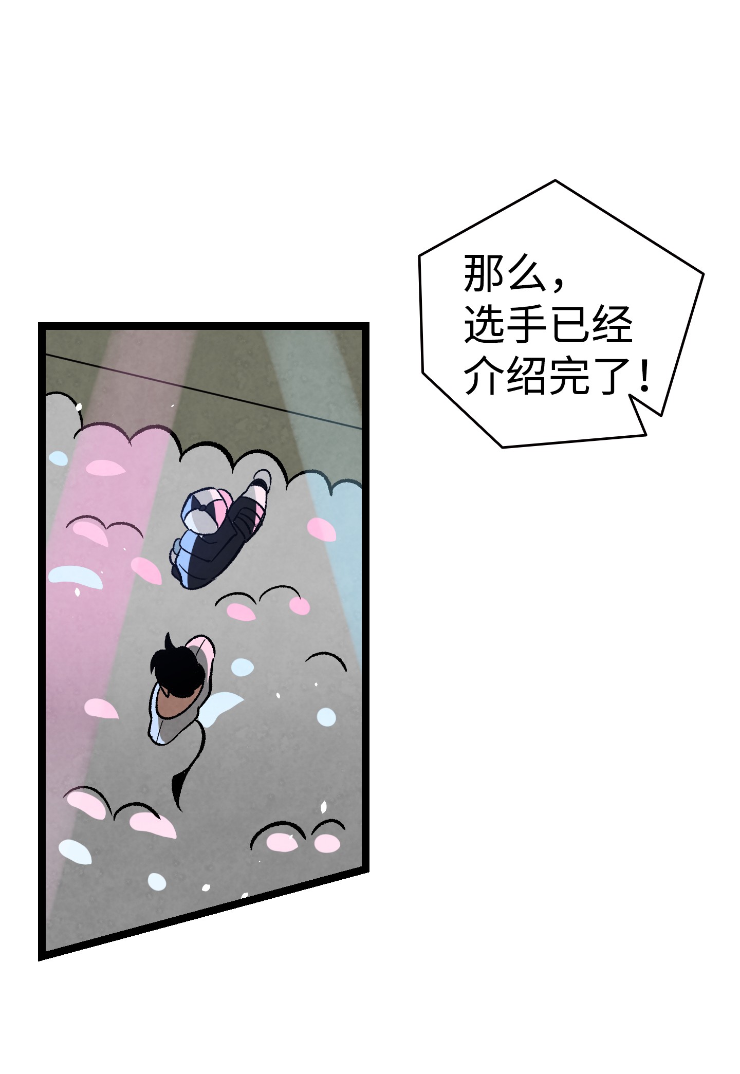 骷髅奶爸102 一击必杀