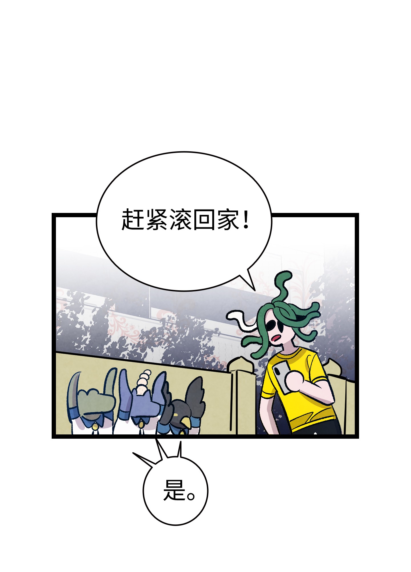 骷髅奶爸103 发现逃犯
