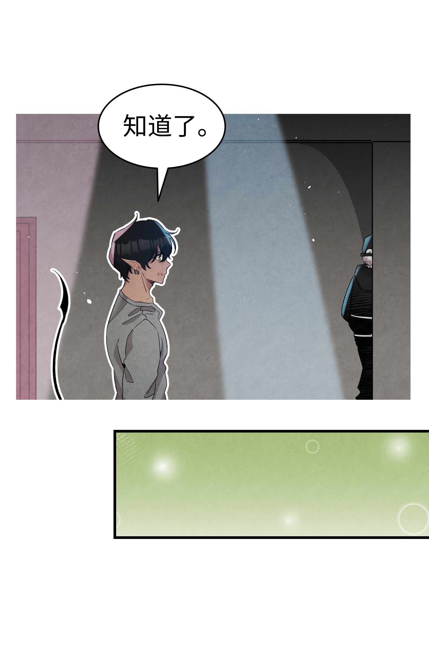 骷髅奶爸103 发现逃犯