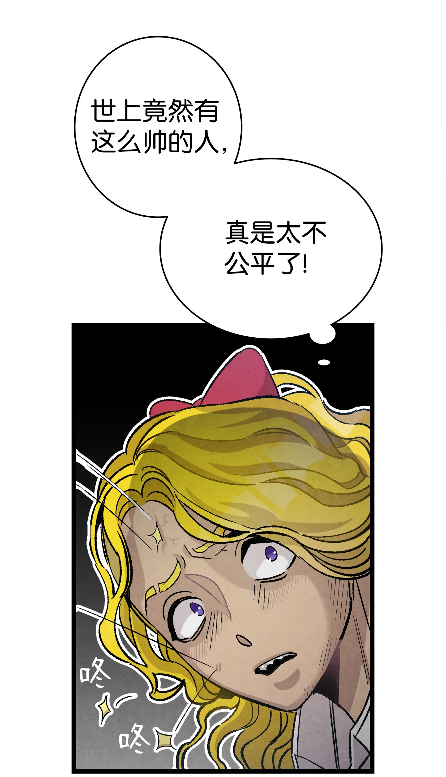 骷髅奶爸103 发现逃犯