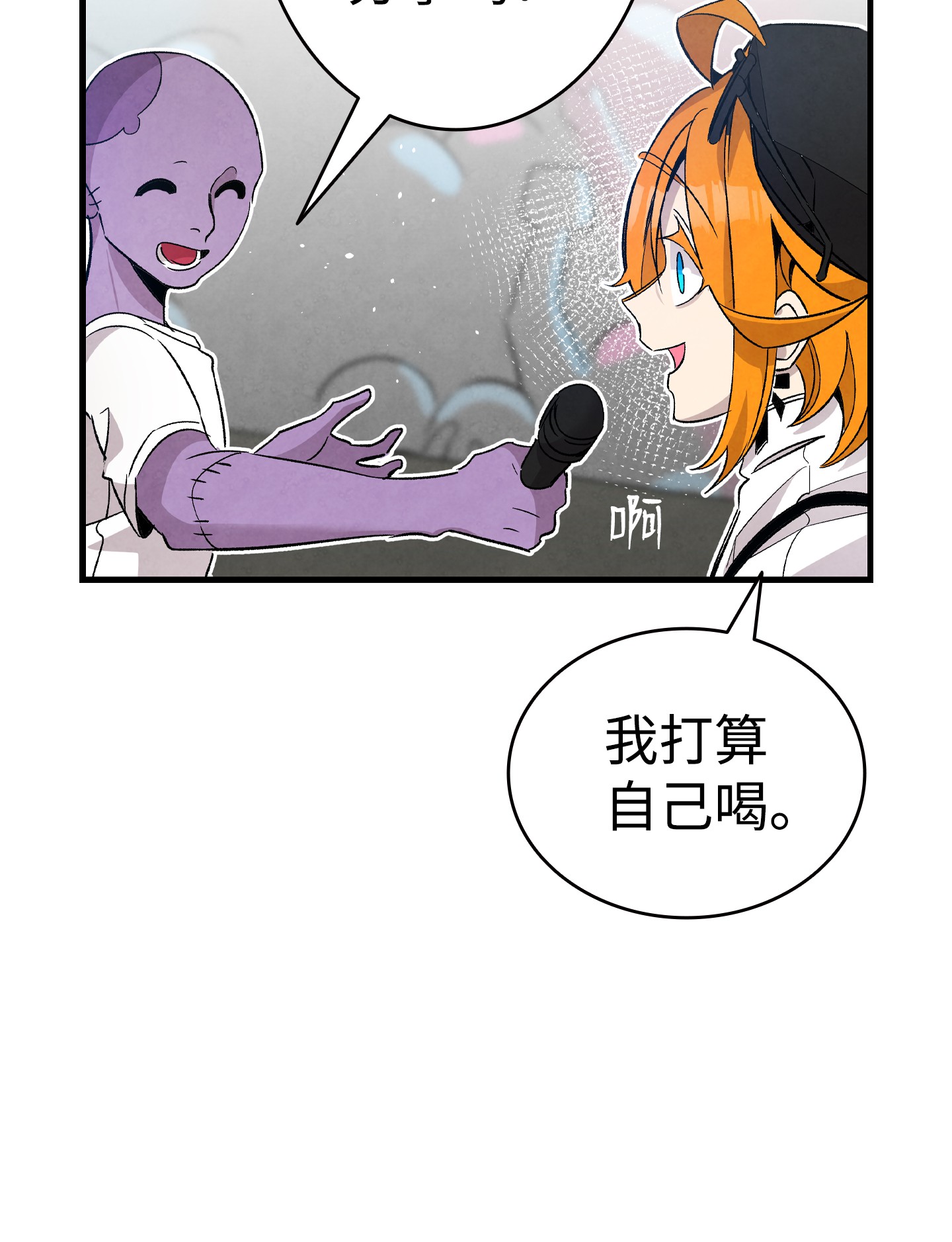 骷髅奶爸103 发现逃犯