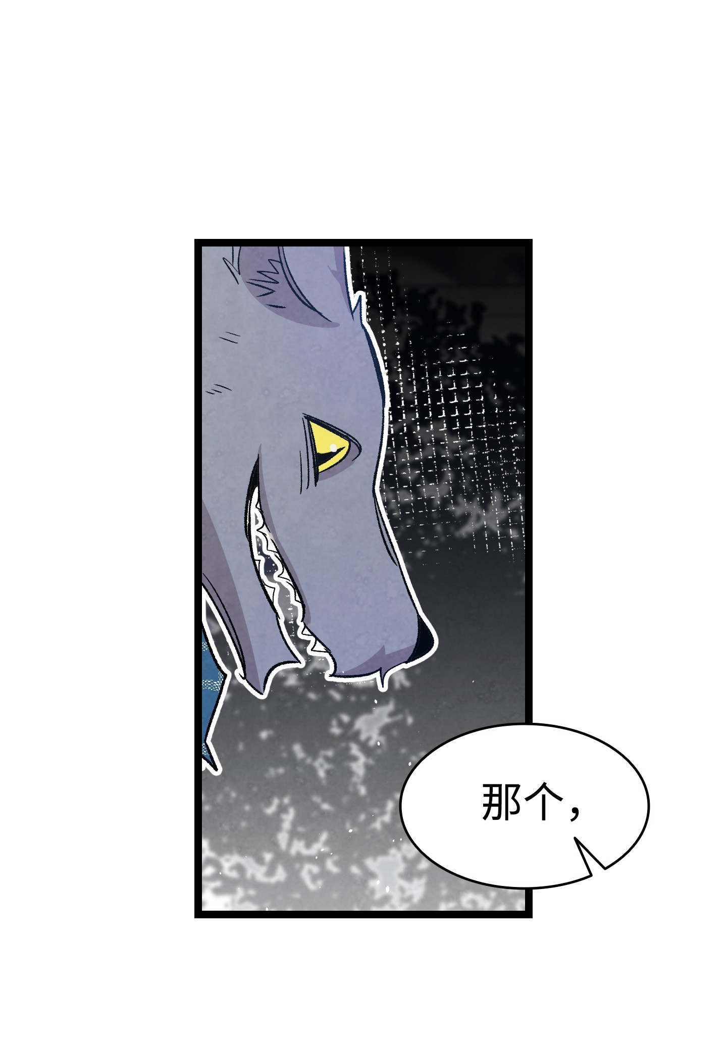 骷髅奶爸103 发现逃犯