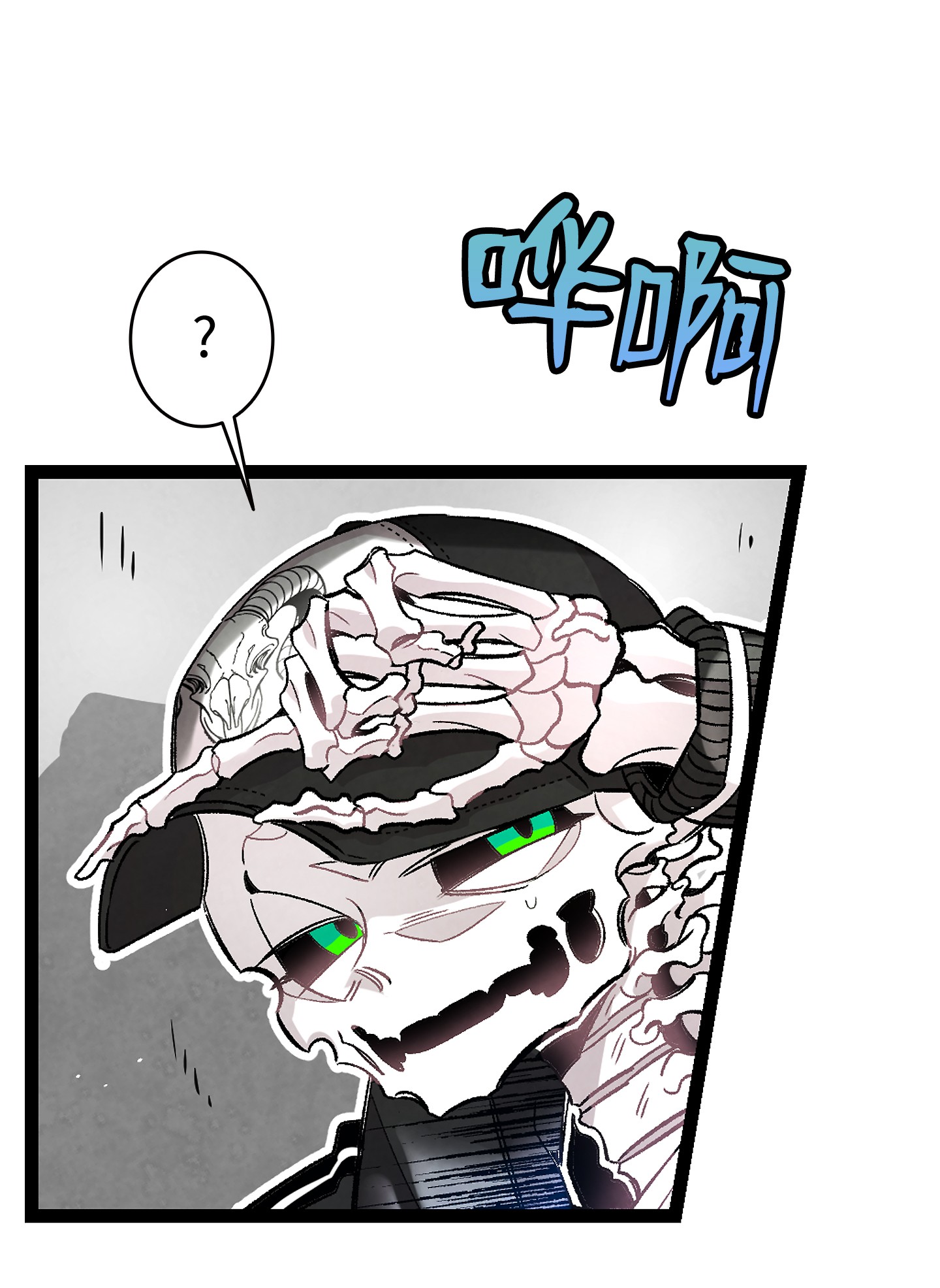 骷髅奶爸103 发现逃犯
