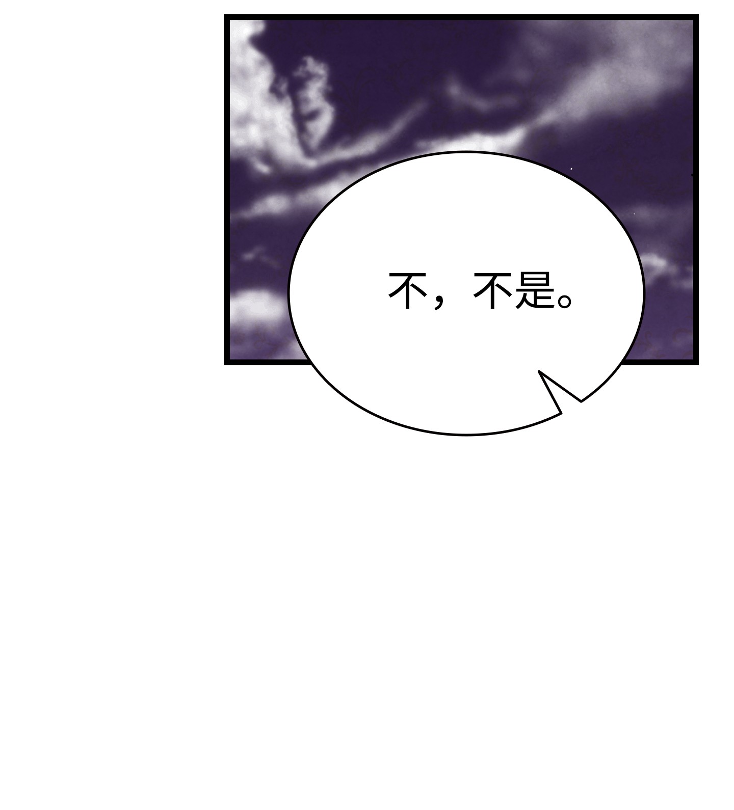 骷髅奶爸103 发现逃犯