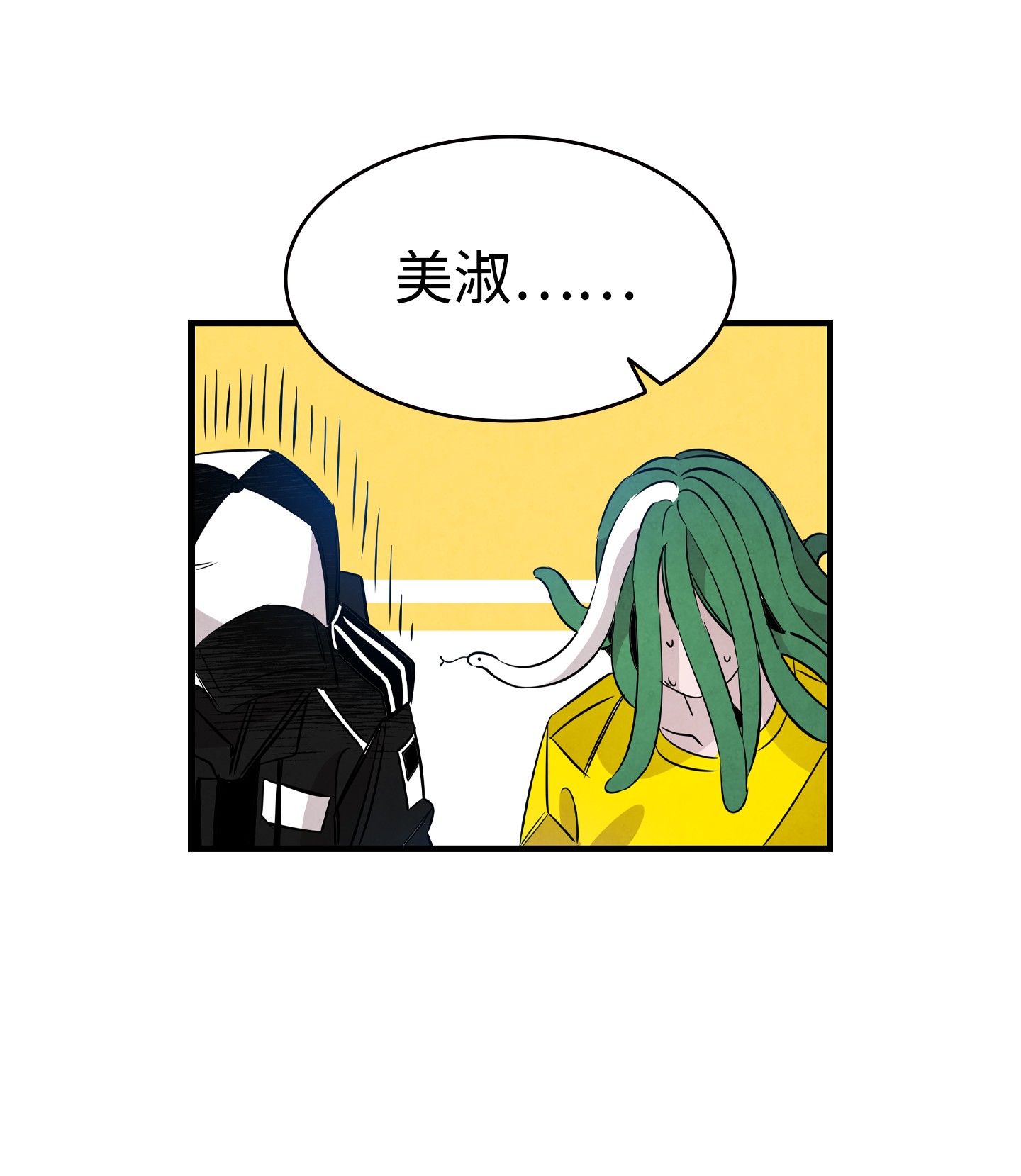 骷髅奶爸103 发现逃犯