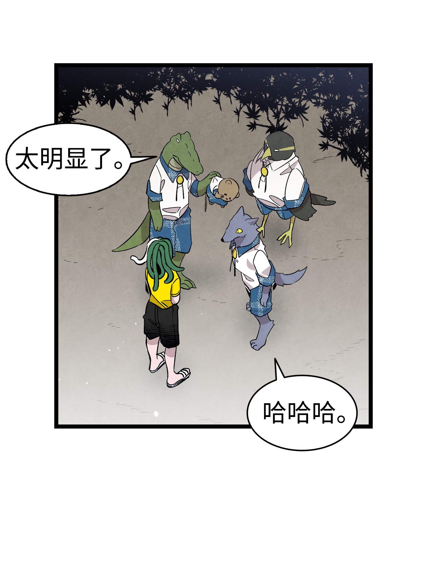 骷髅奶爸103 发现逃犯