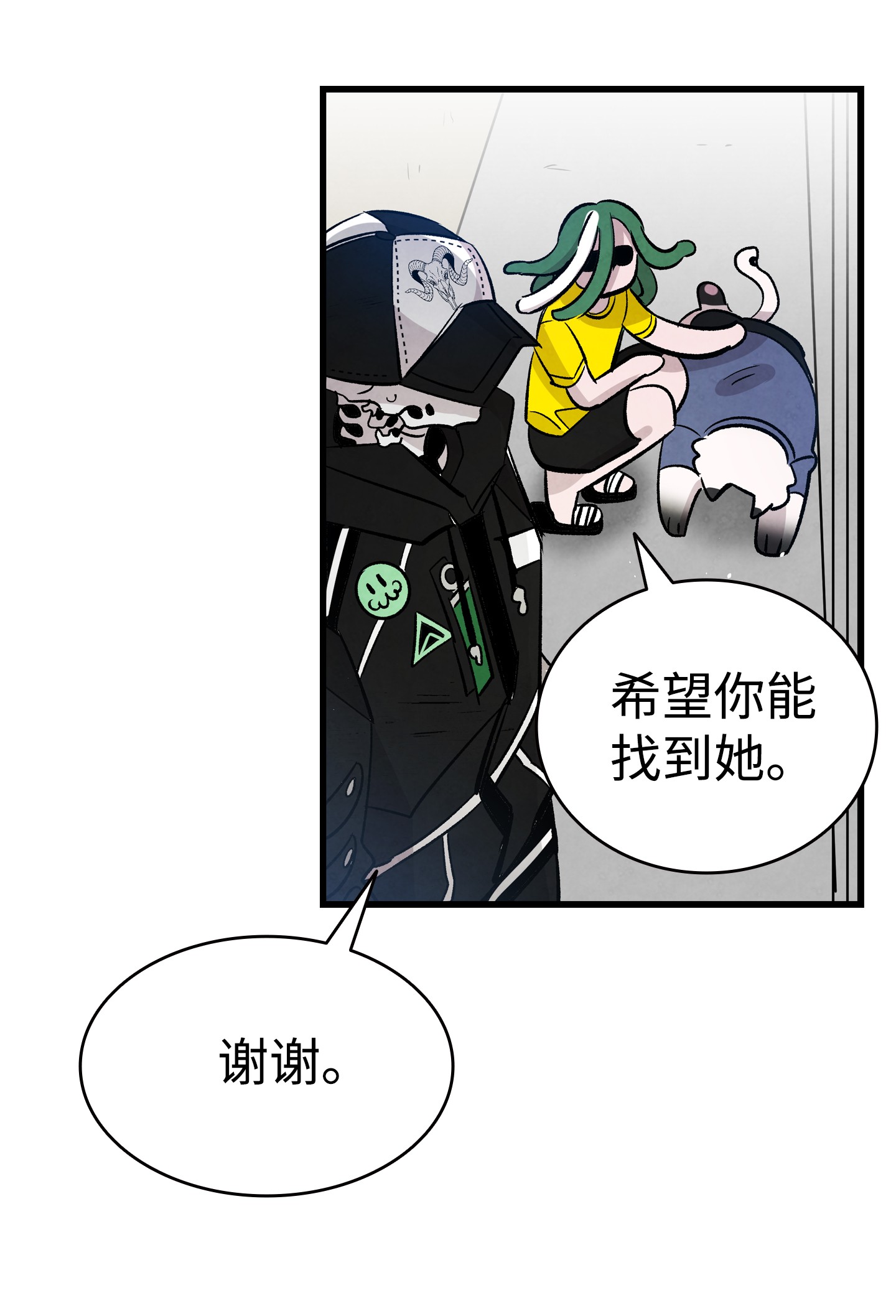 骷髅奶爸103 发现逃犯
