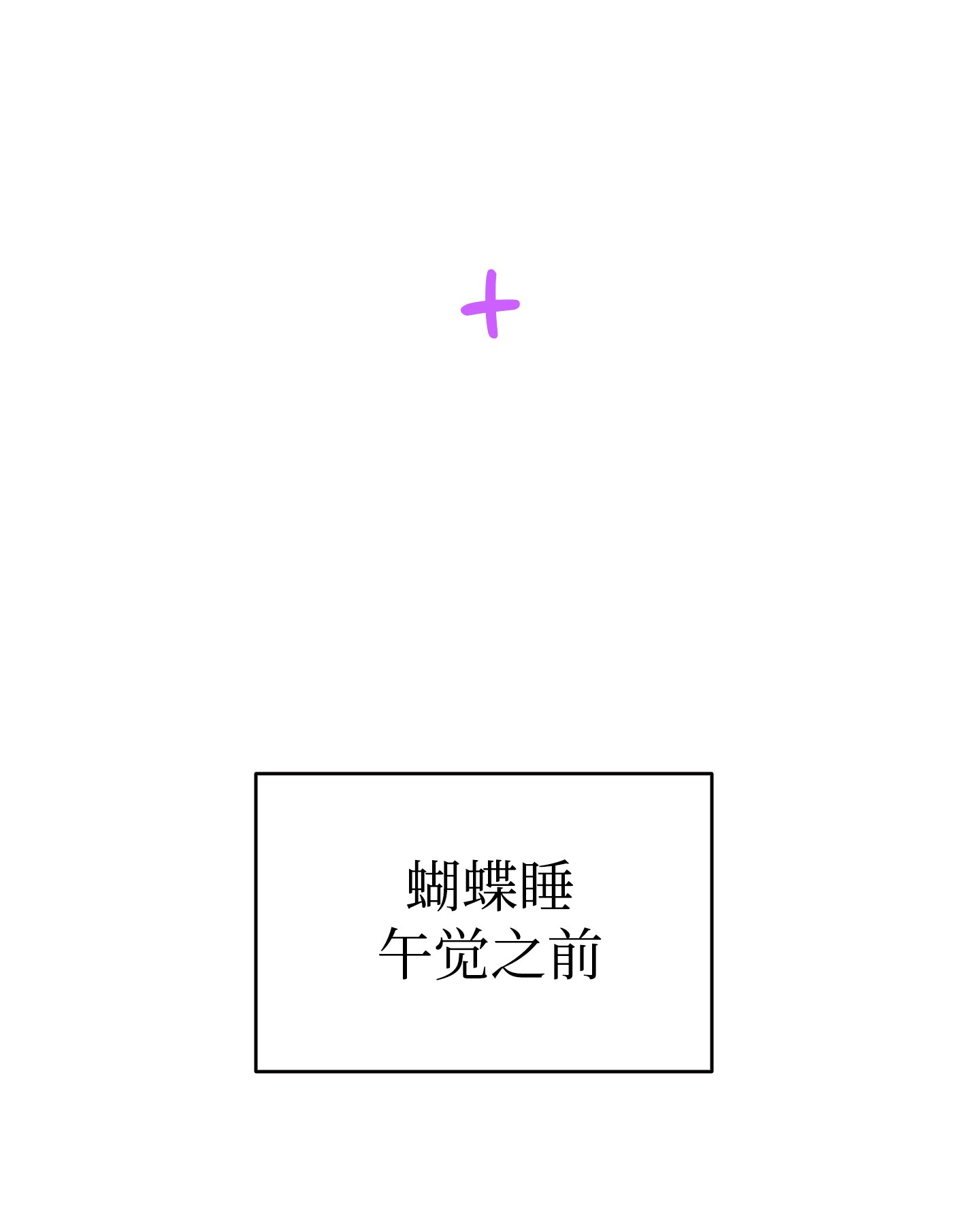 骷髅奶爸103 发现逃犯