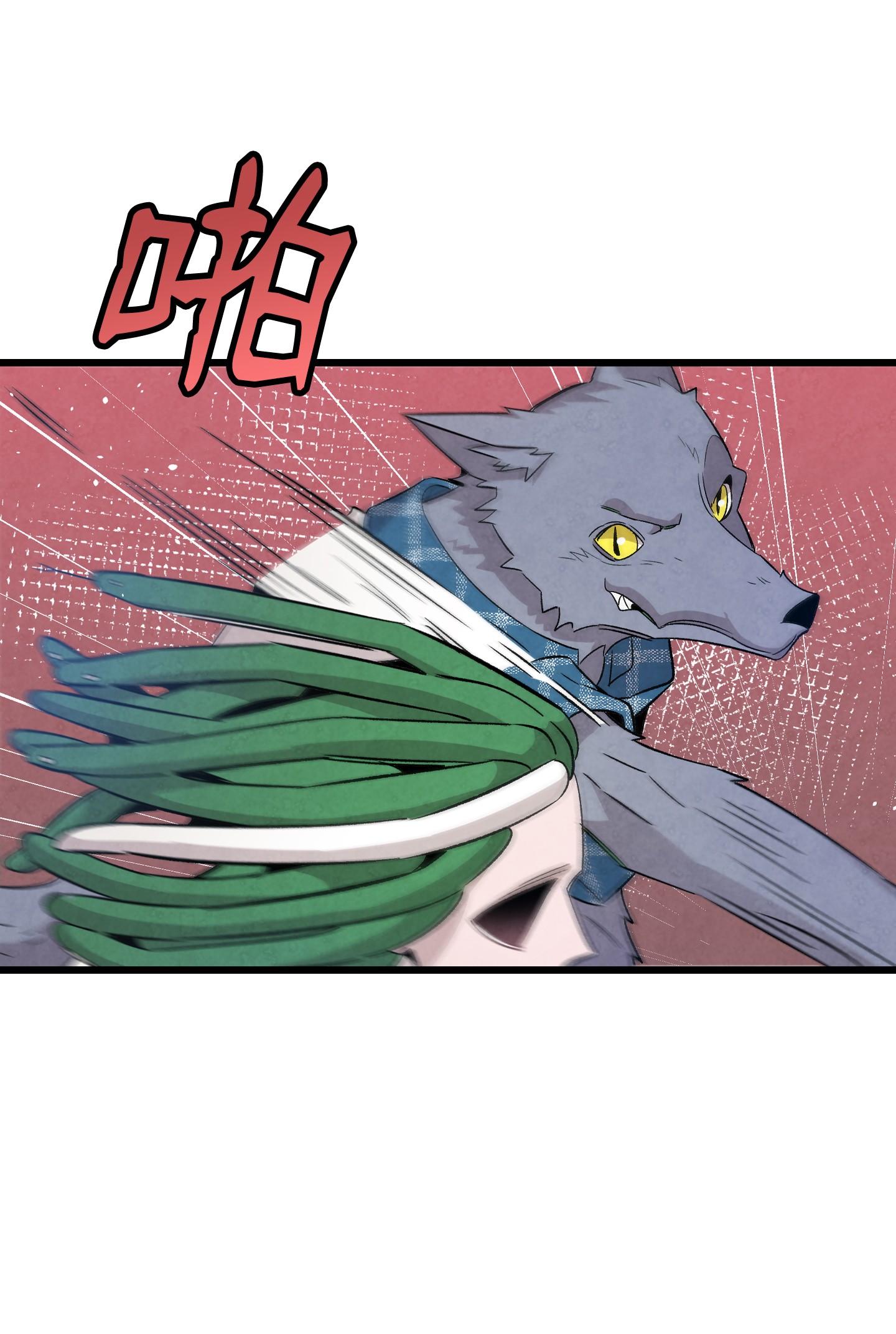 骷髅奶爸103 发现逃犯