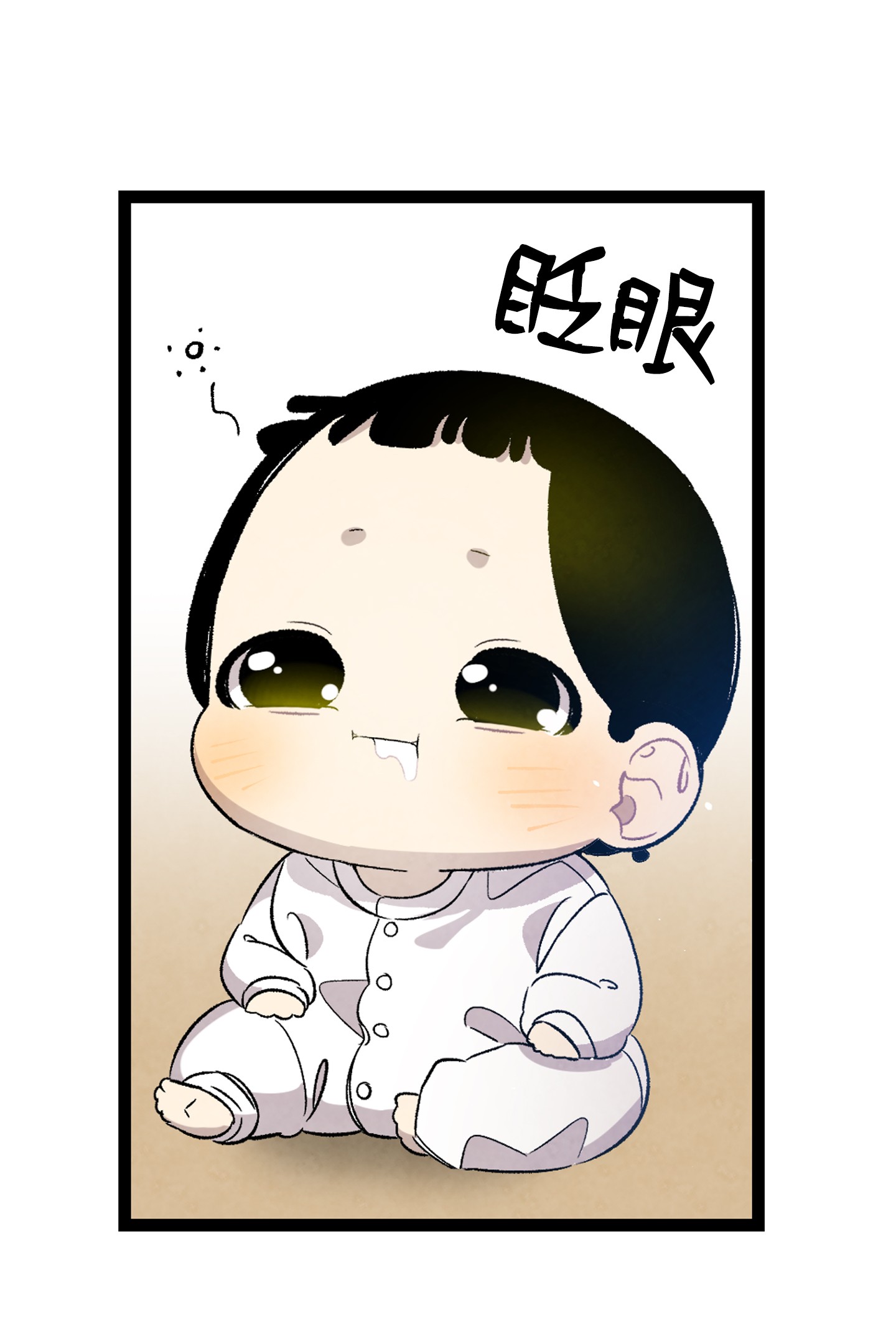 骷髅奶爸103 发现逃犯