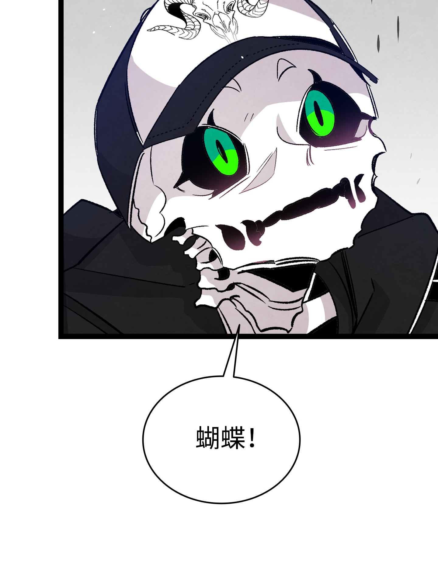 骷髅奶爸104 搏斗