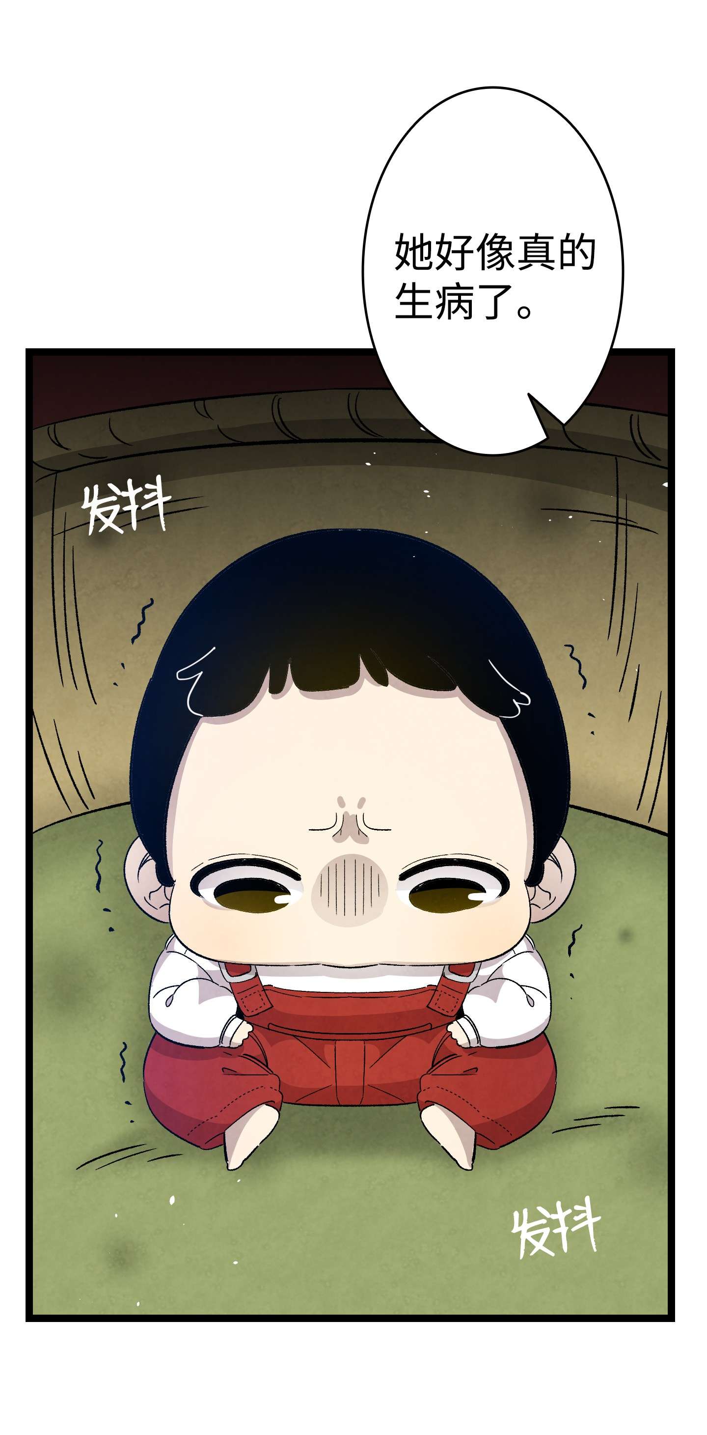 骷髅奶爸106 蝴蝶便秘
