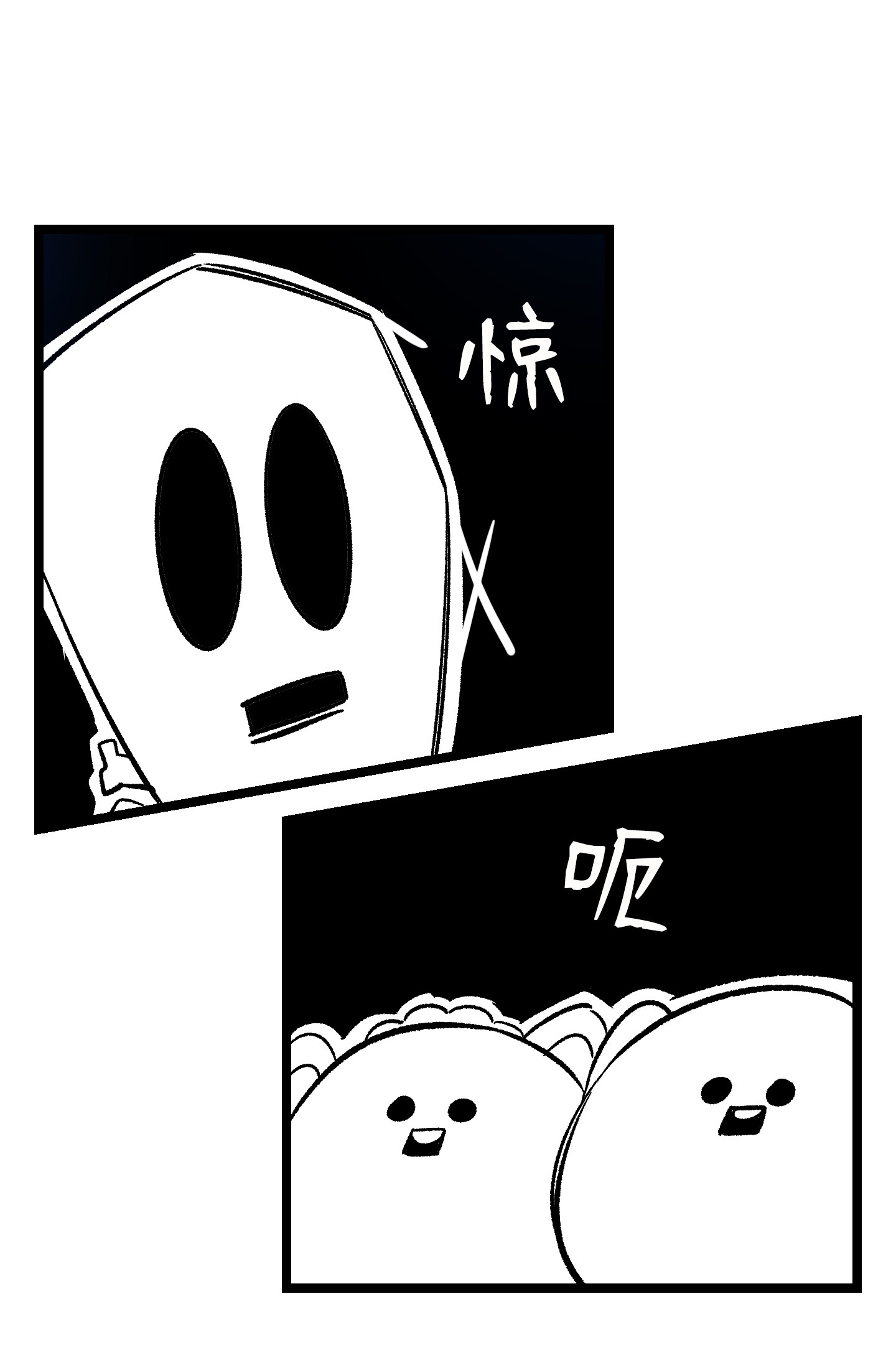 骷髅奶爸106 蝴蝶便秘