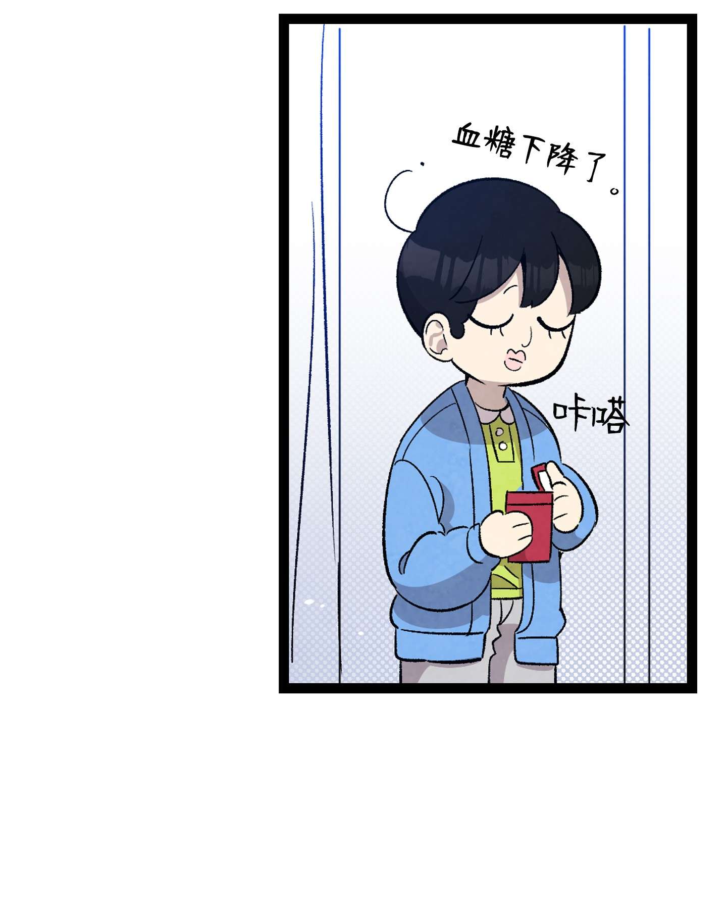 骷髅奶爸106 蝴蝶便秘
