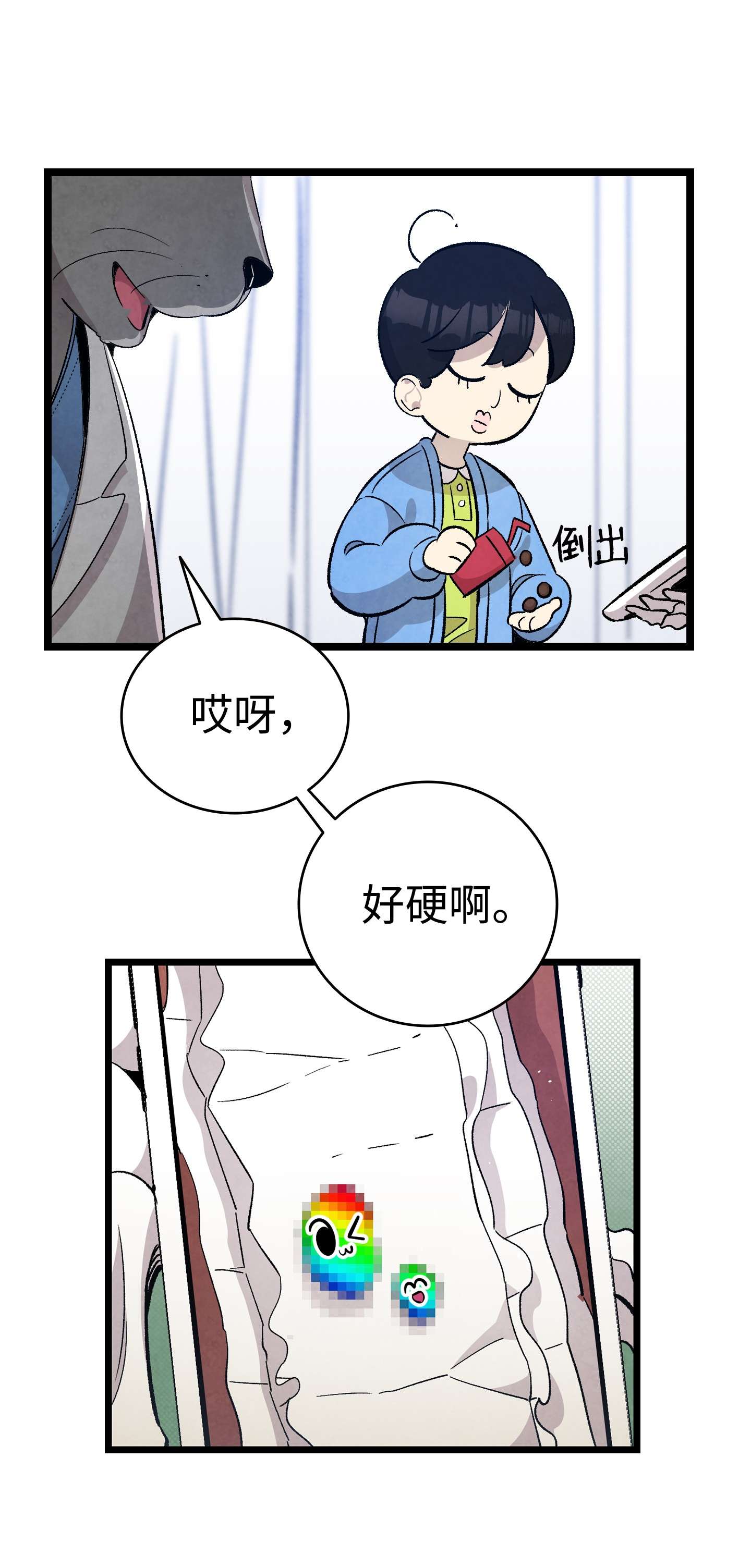 骷髅奶爸106 蝴蝶便秘