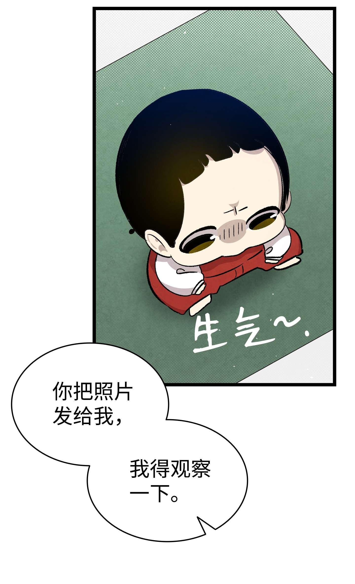 骷髅奶爸106 蝴蝶便秘