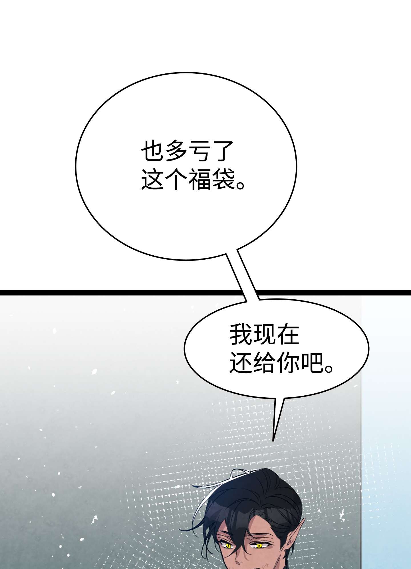 骷髅奶爸106 蝴蝶便秘