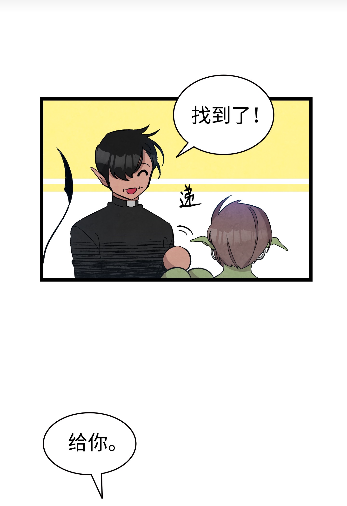 骷髅奶爸106 蝴蝶便秘