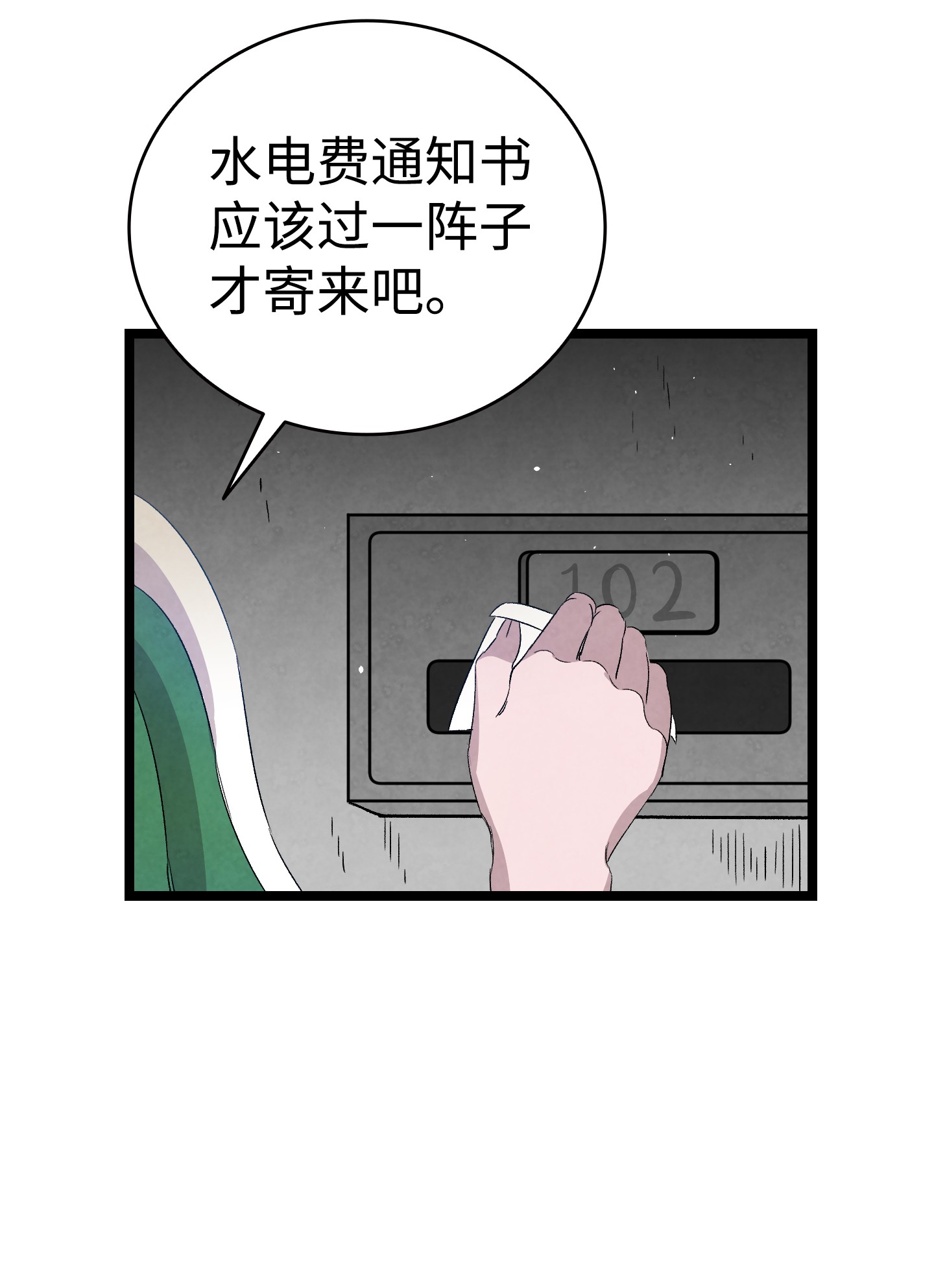 骷髅奶爸106 蝴蝶便秘
