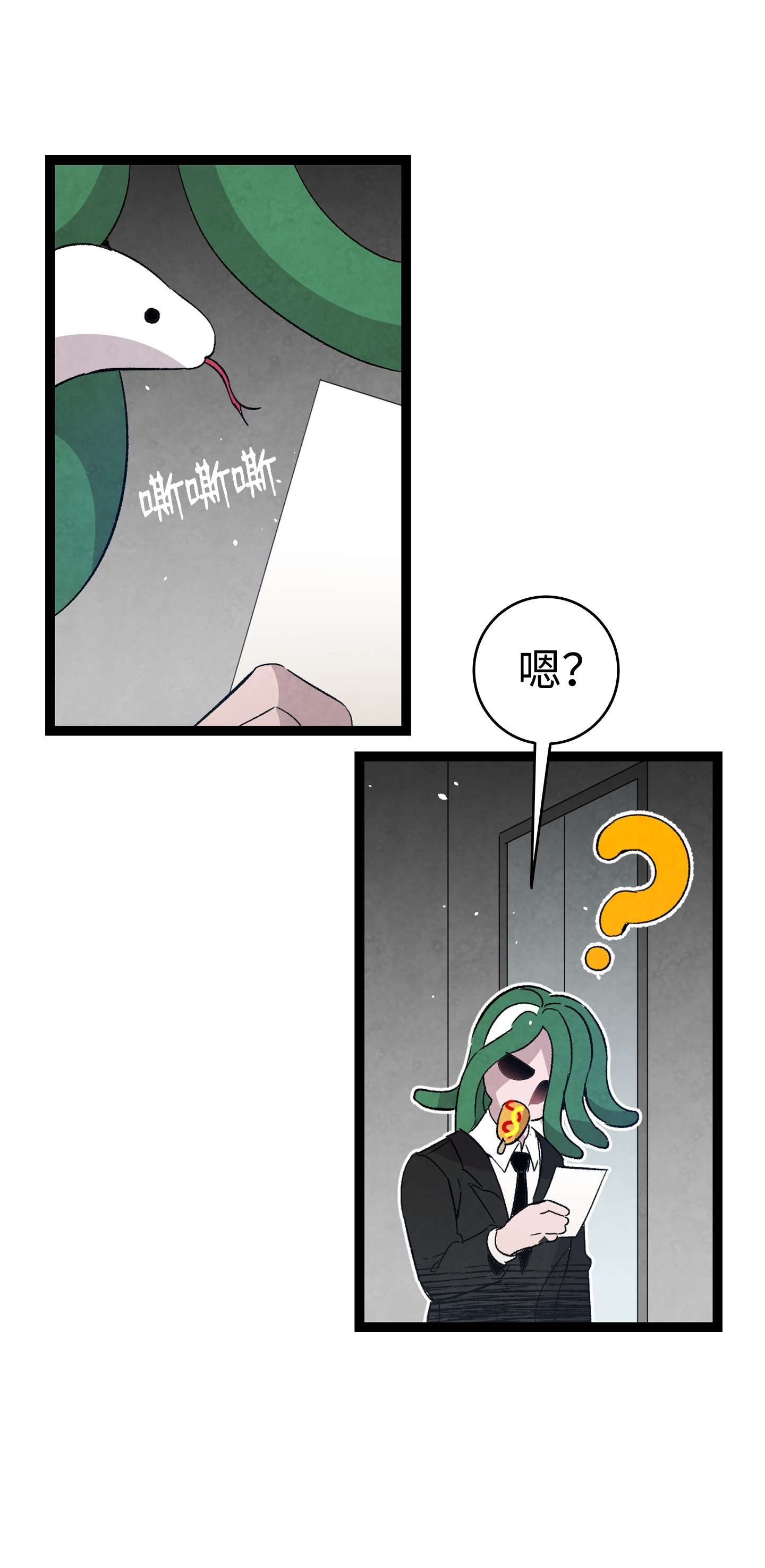 骷髅奶爸107 宅男症