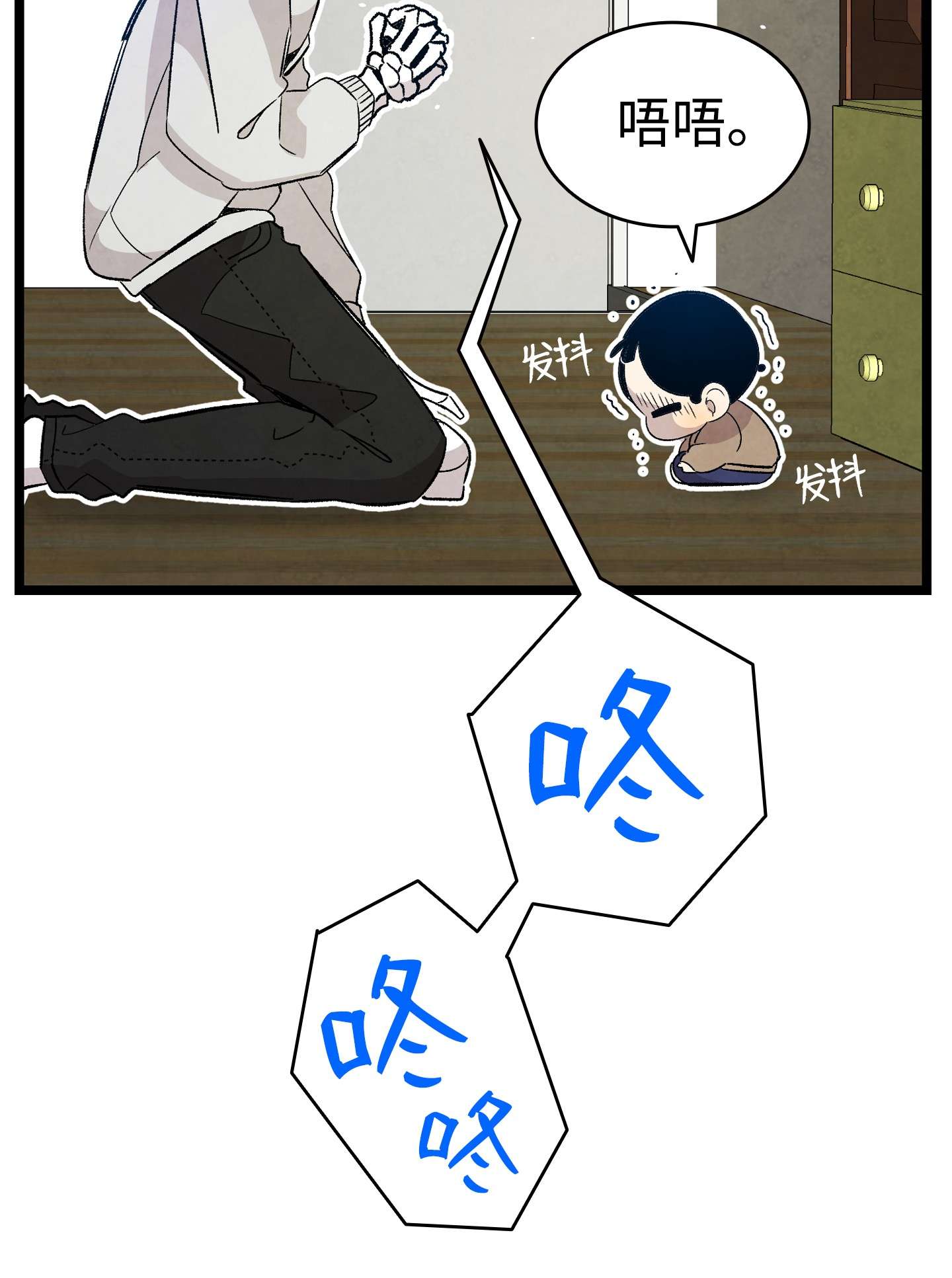 骷髅奶爸107 宅男症