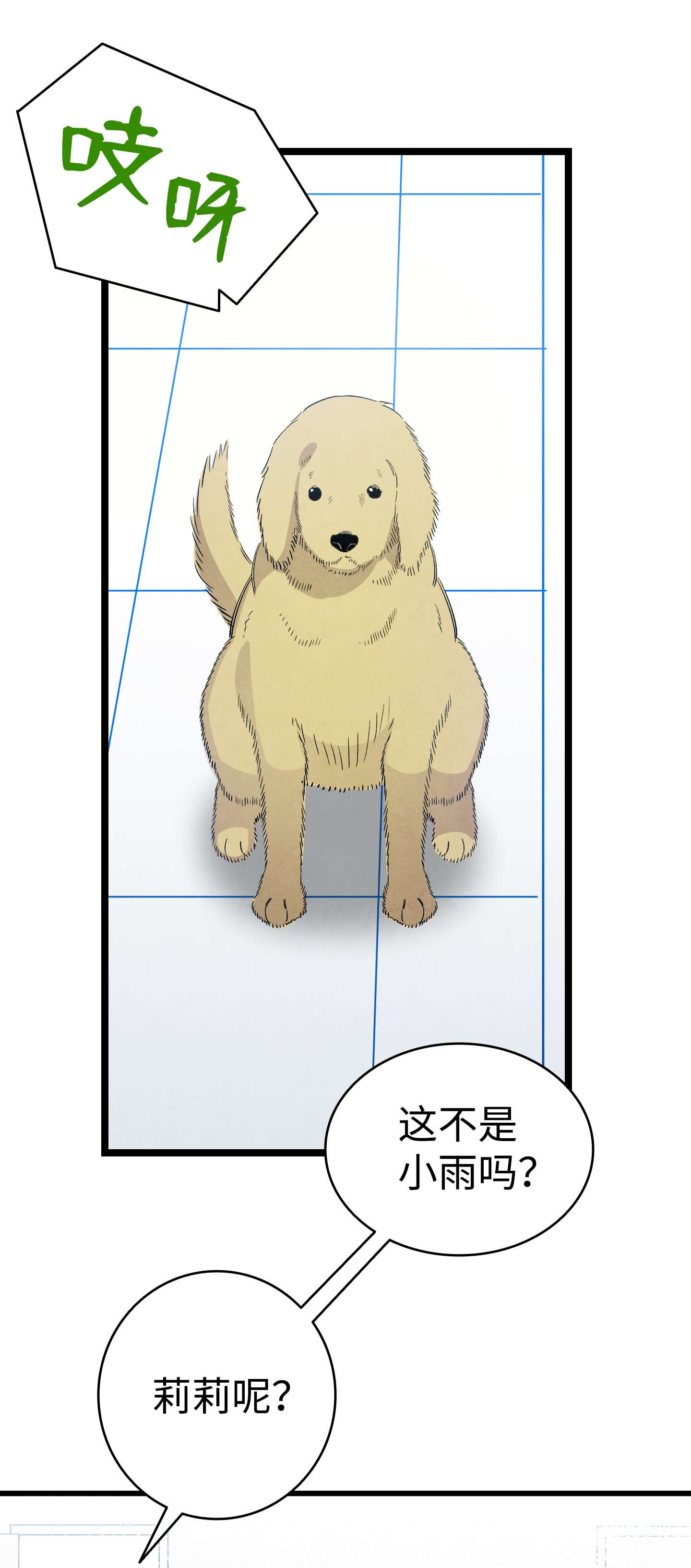 骷髅奶爸107 宅男症