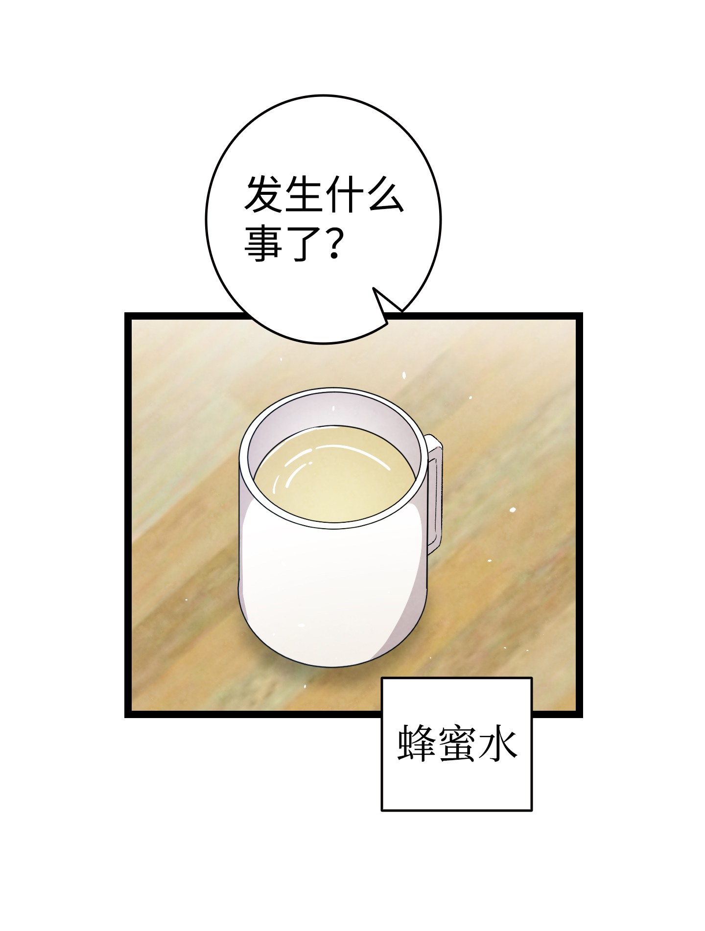 骷髅奶爸107 宅男症