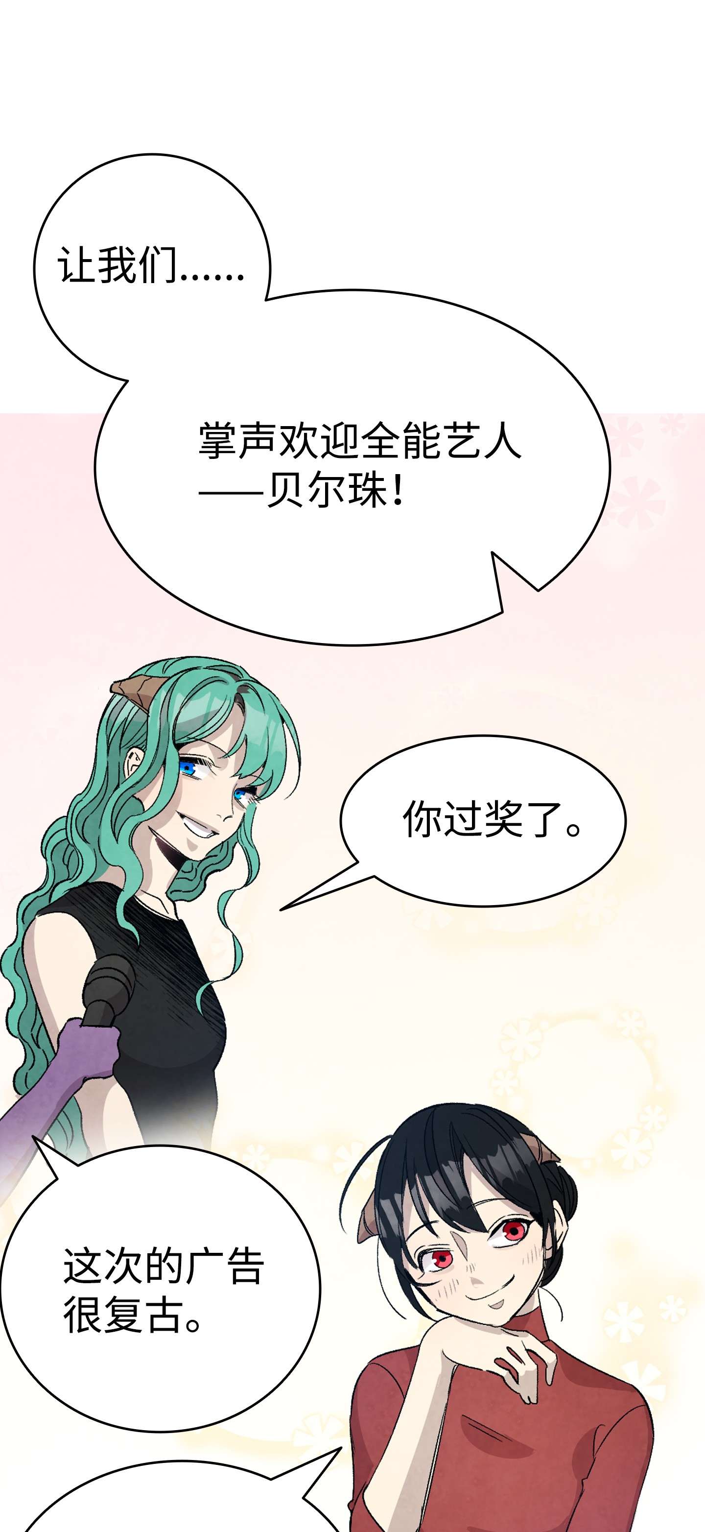 骷髅奶爸107 宅男症