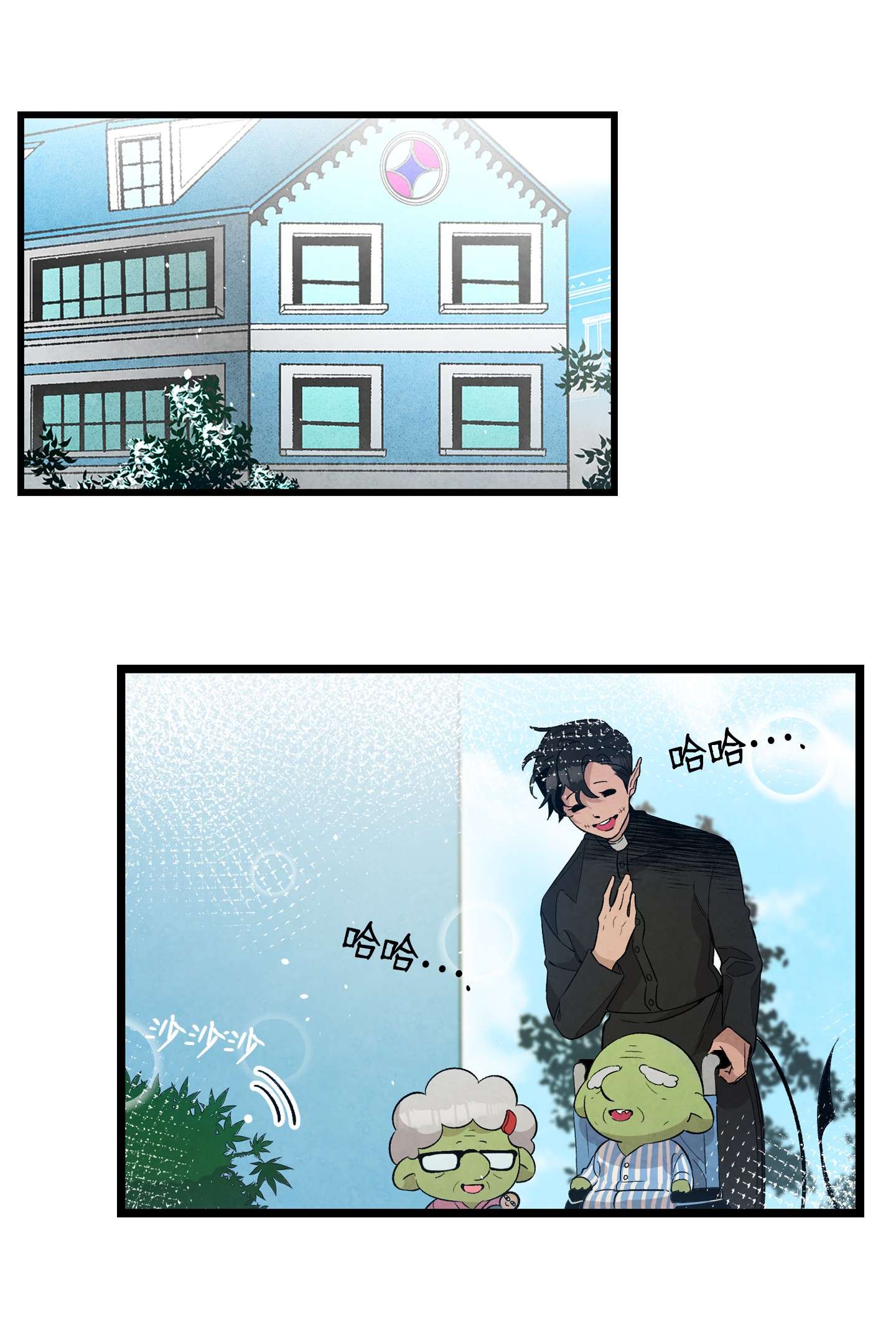骷髅奶爸107 宅男症