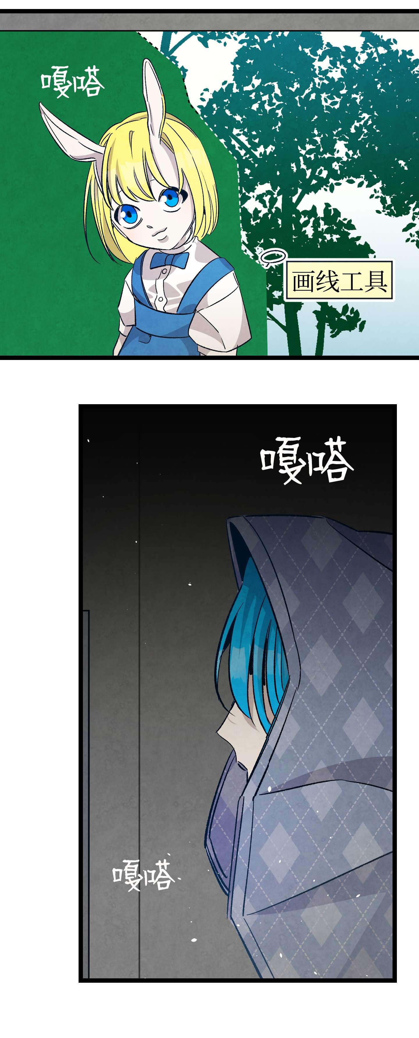 骷髅奶爸107 宅男症