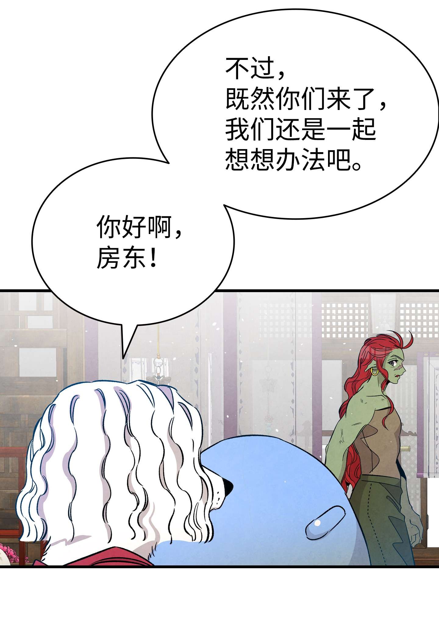 骷髅奶爸107 宅男症