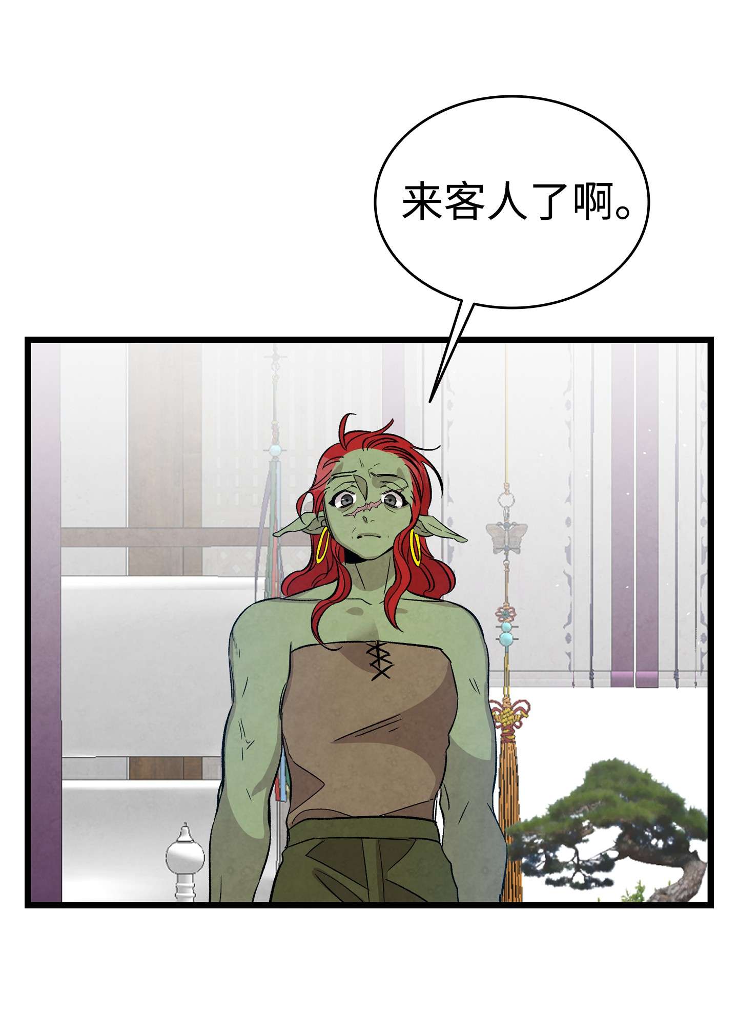 骷髅奶爸107 宅男症