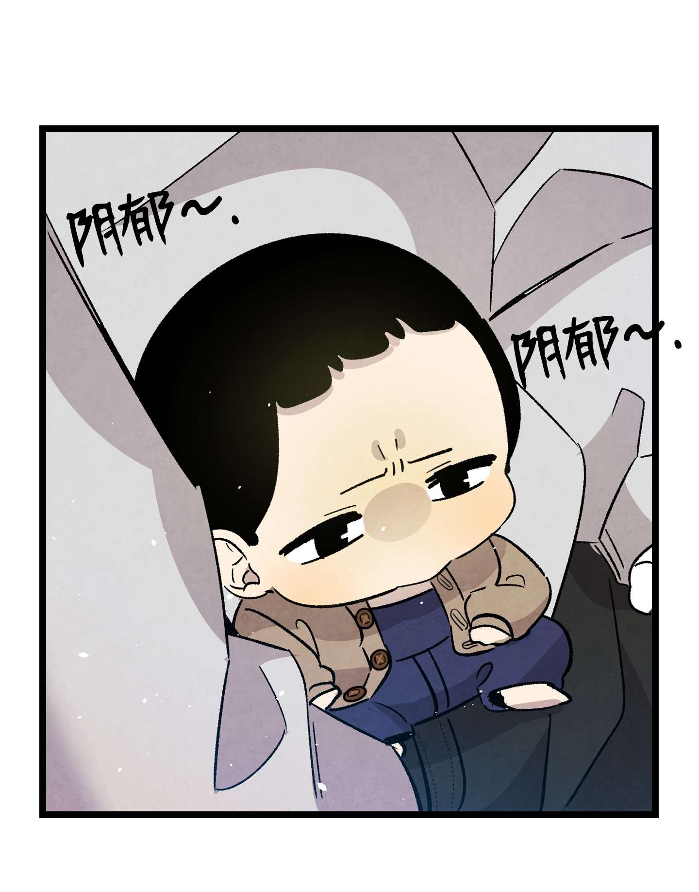 骷髅奶爸107 宅男症