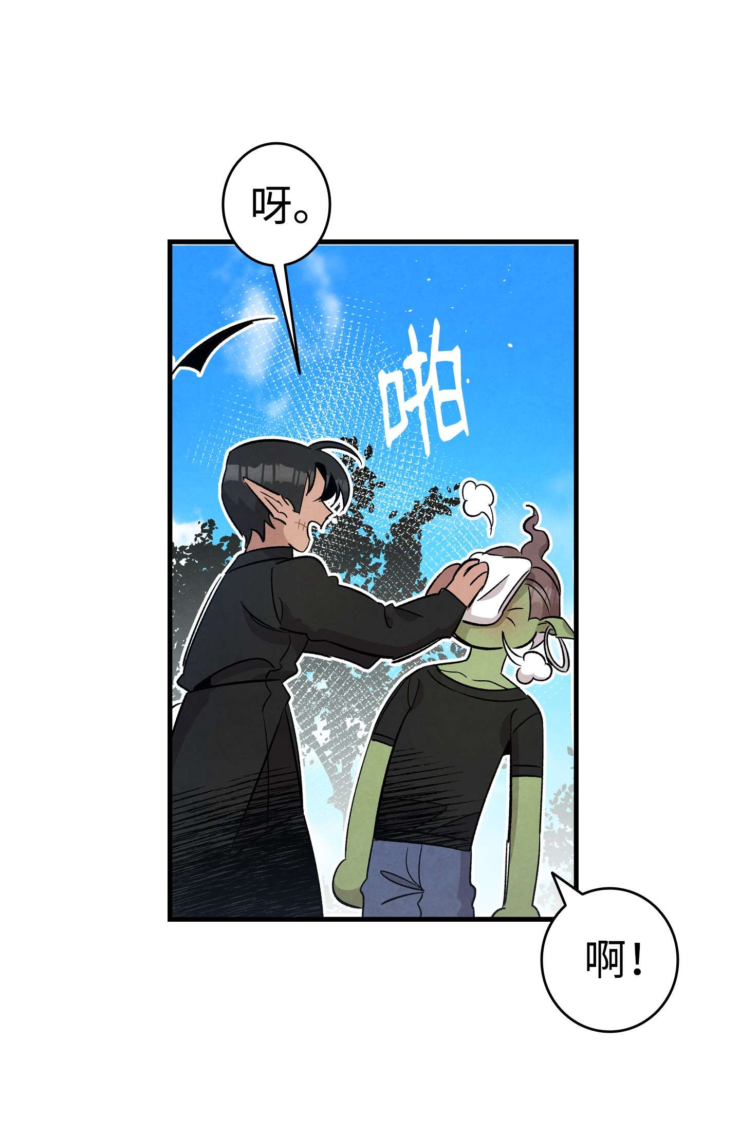 骷髅奶爸108 约会的阻力