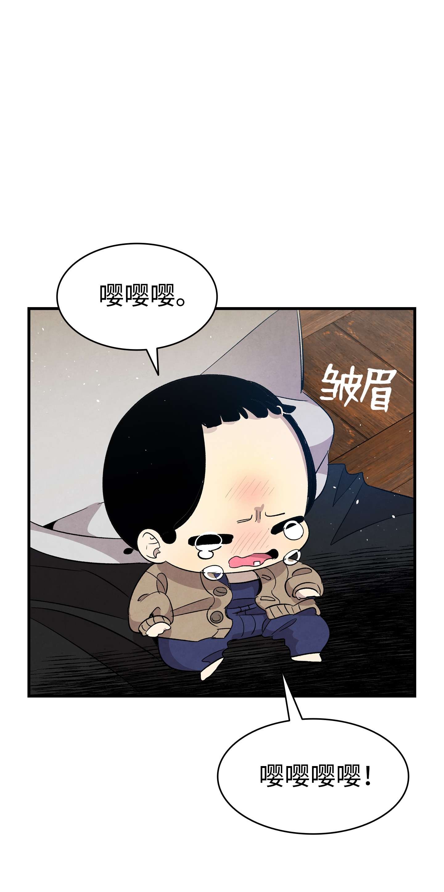 骷髅奶爸108 约会的阻力