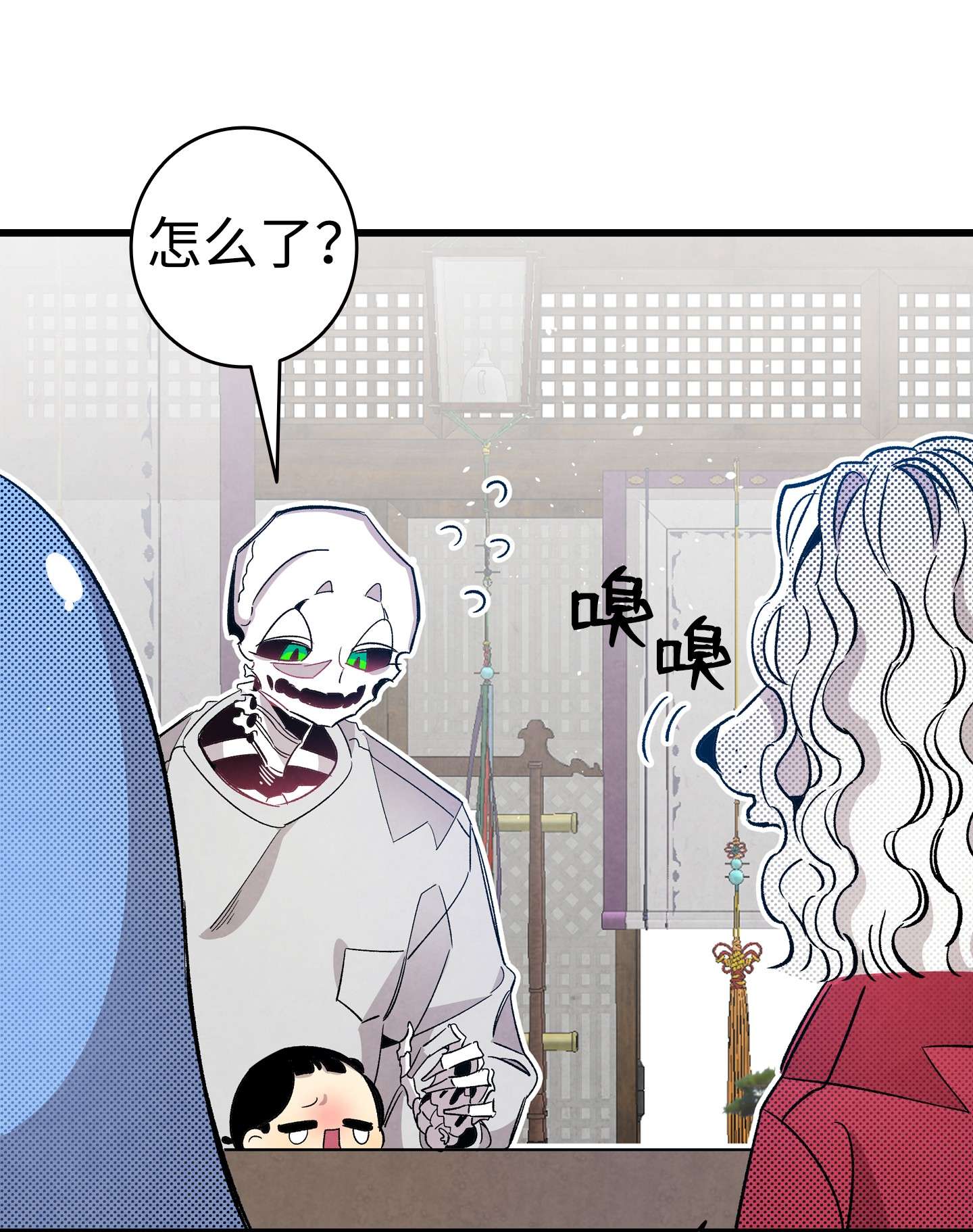骷髅奶爸108 约会的阻力