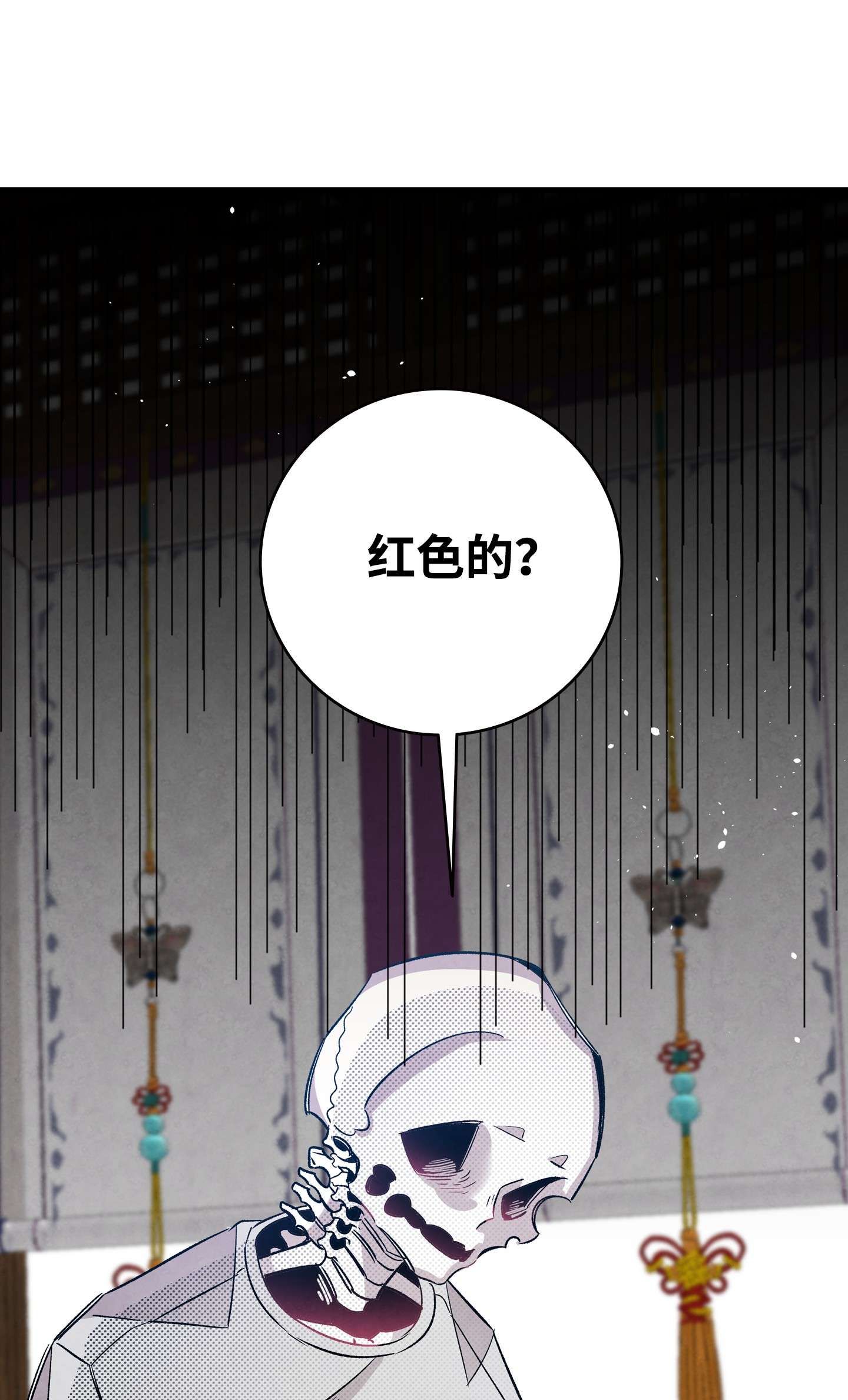骷髅奶爸108 约会的阻力