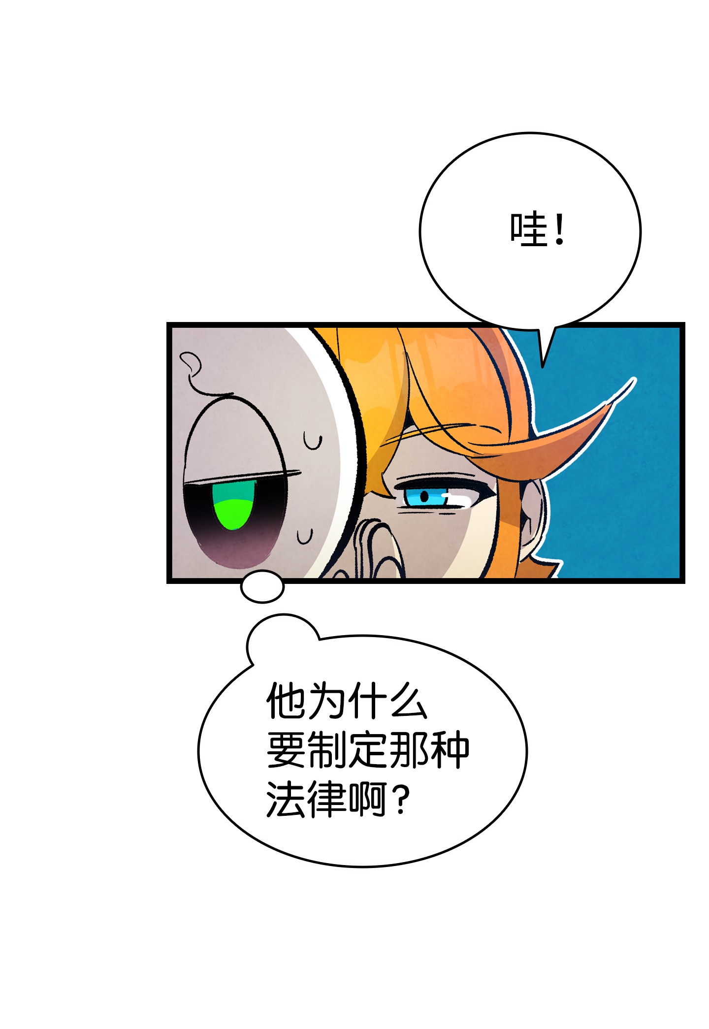 骷髅奶爸109 人类的血液