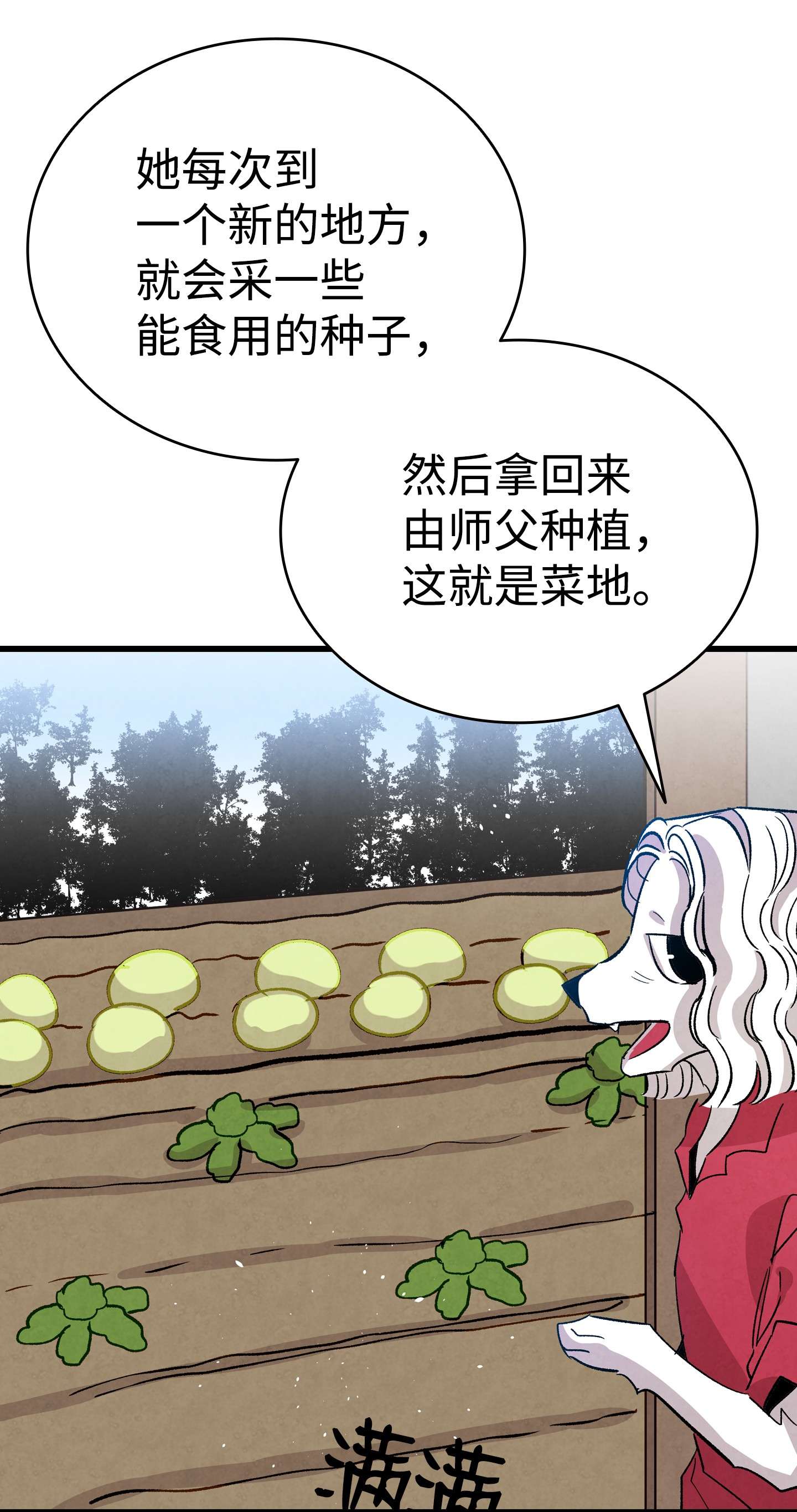 骷髅奶爸109 人类的血液
