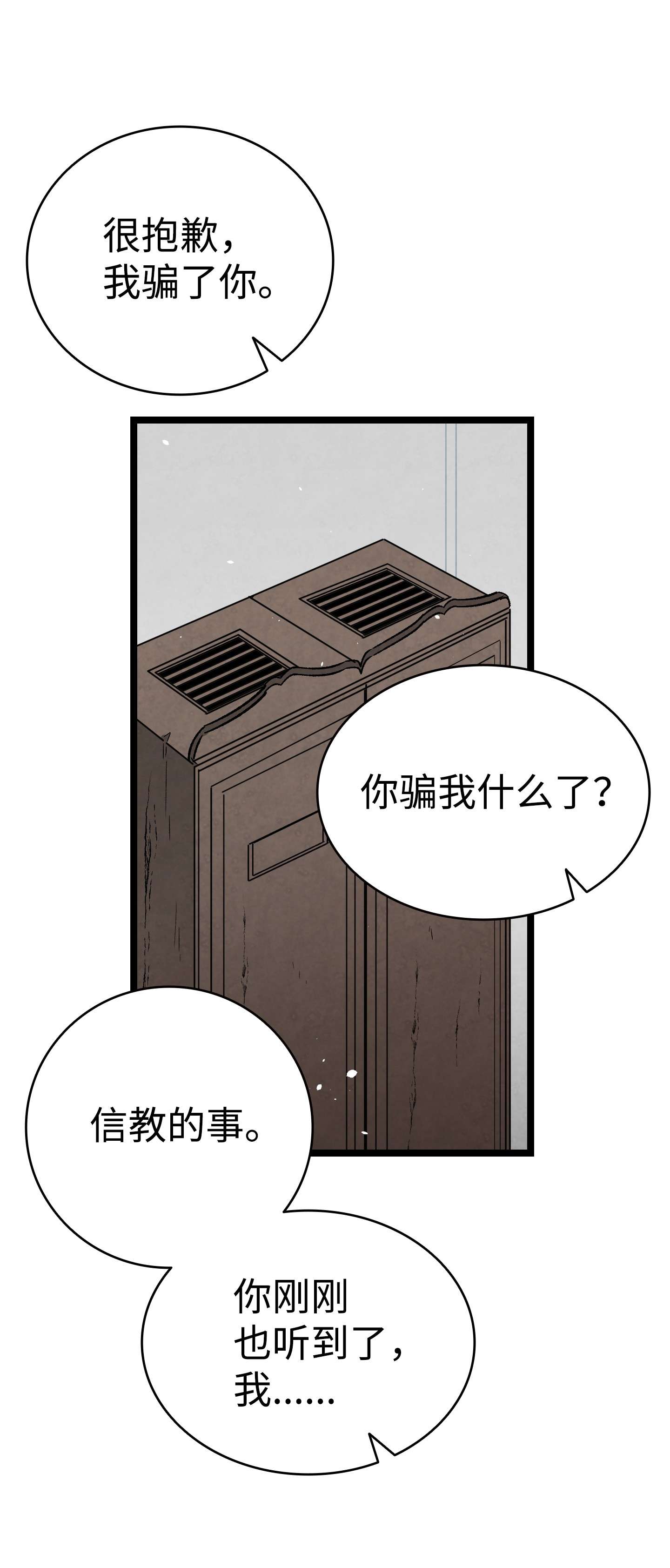 骷髅奶爸110 得到允许