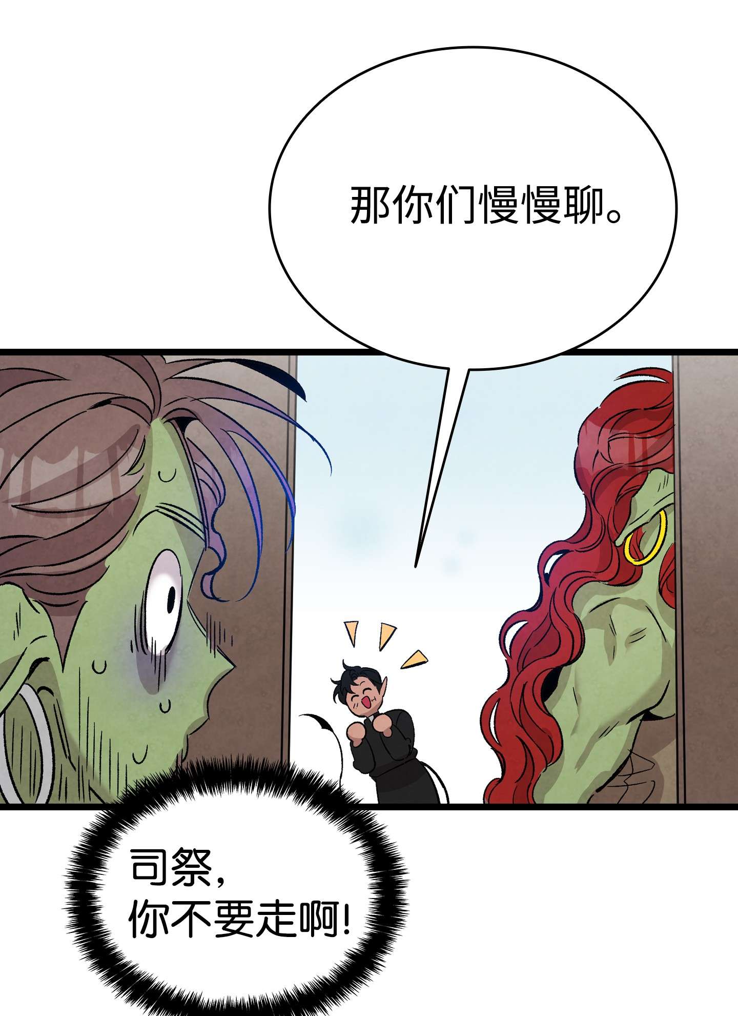 骷髅奶爸110 得到允许