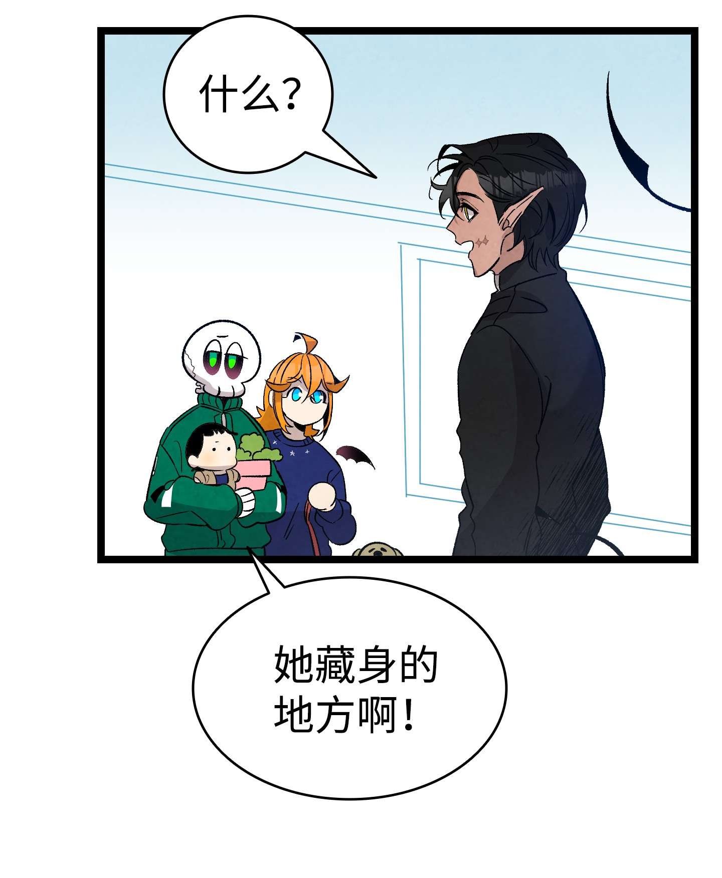 骷髅奶爸110 得到允许