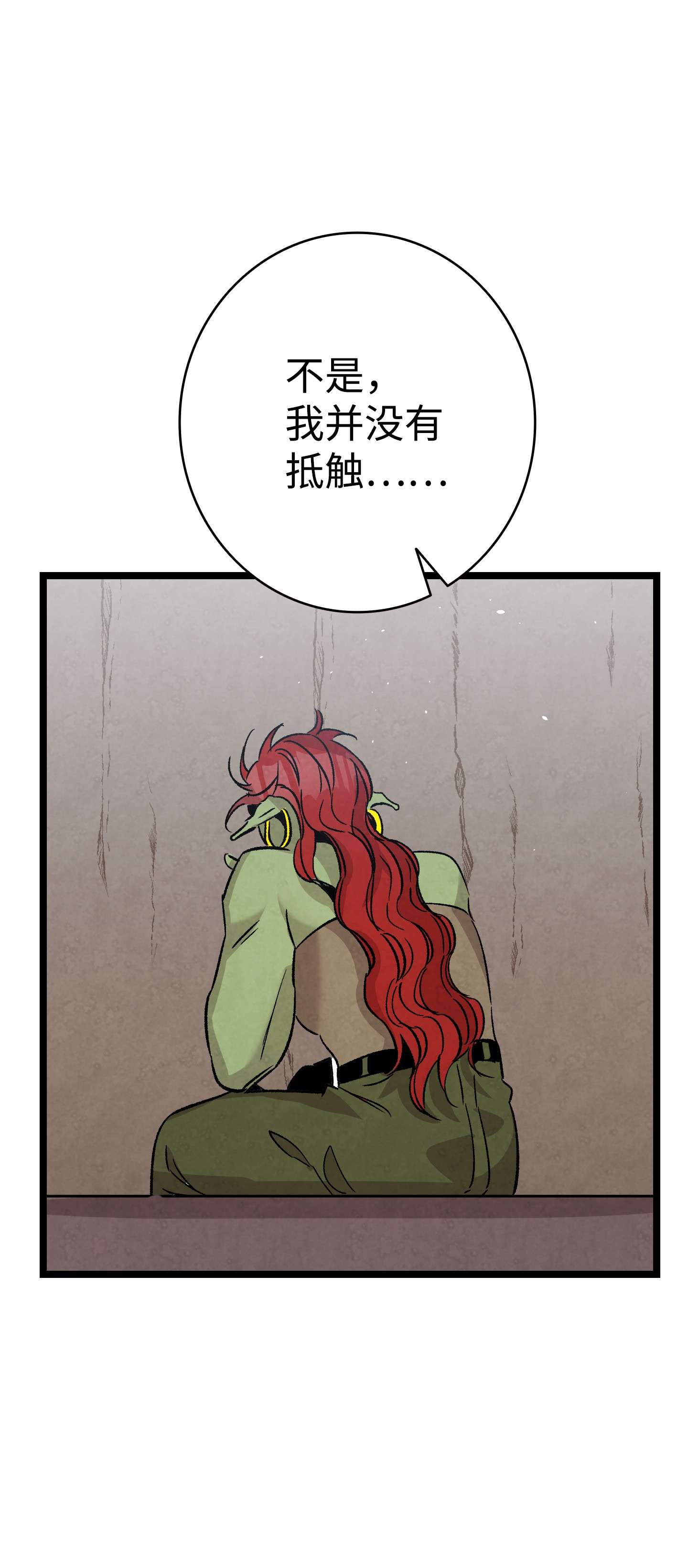 骷髅奶爸110 得到允许