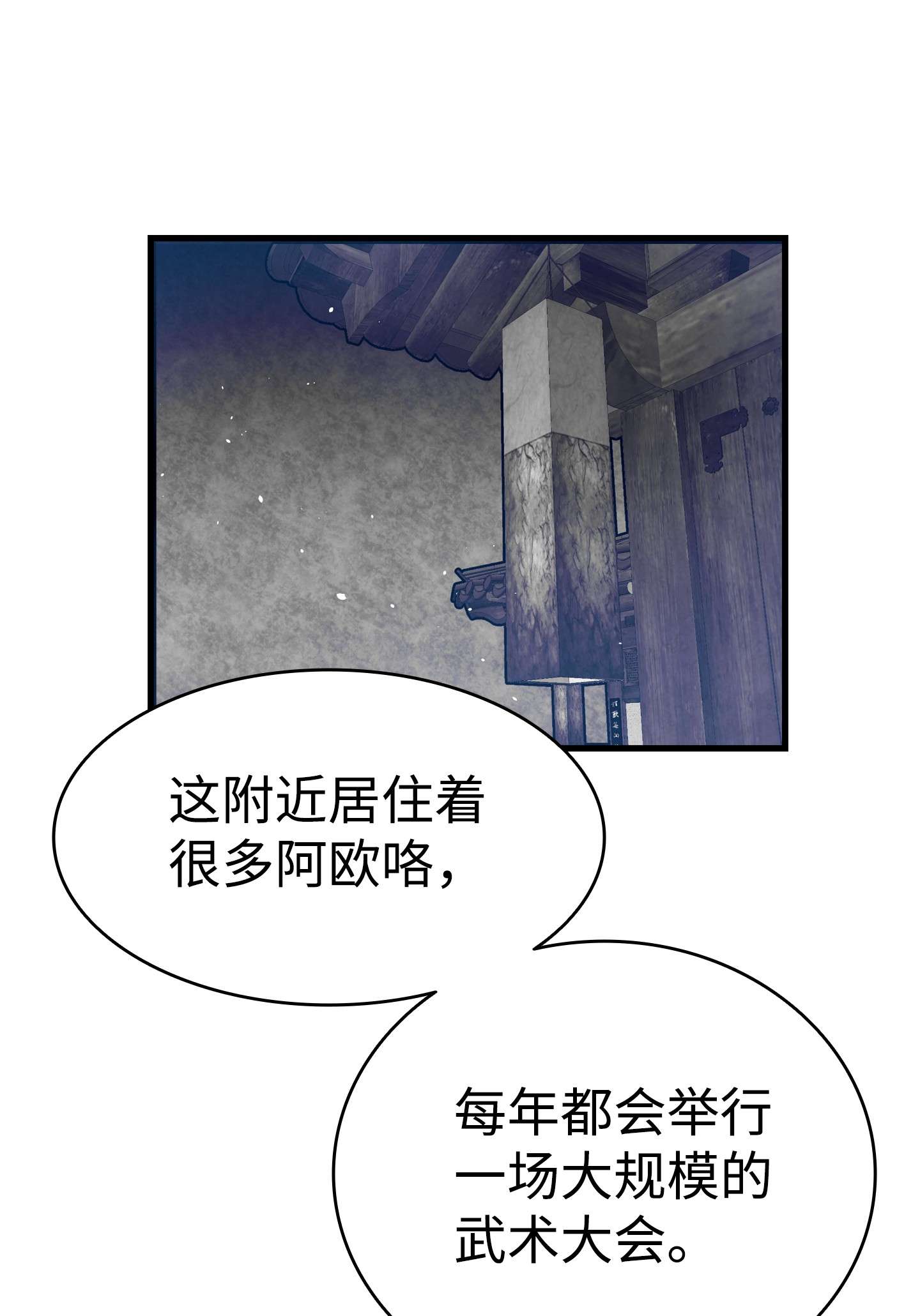 骷髅奶爸110 得到允许