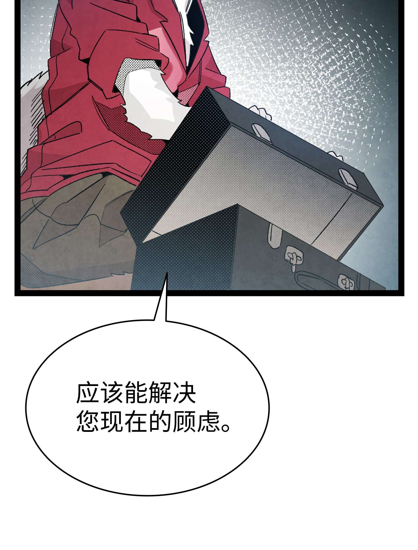 骷髅奶爸111 游乐园一日游
