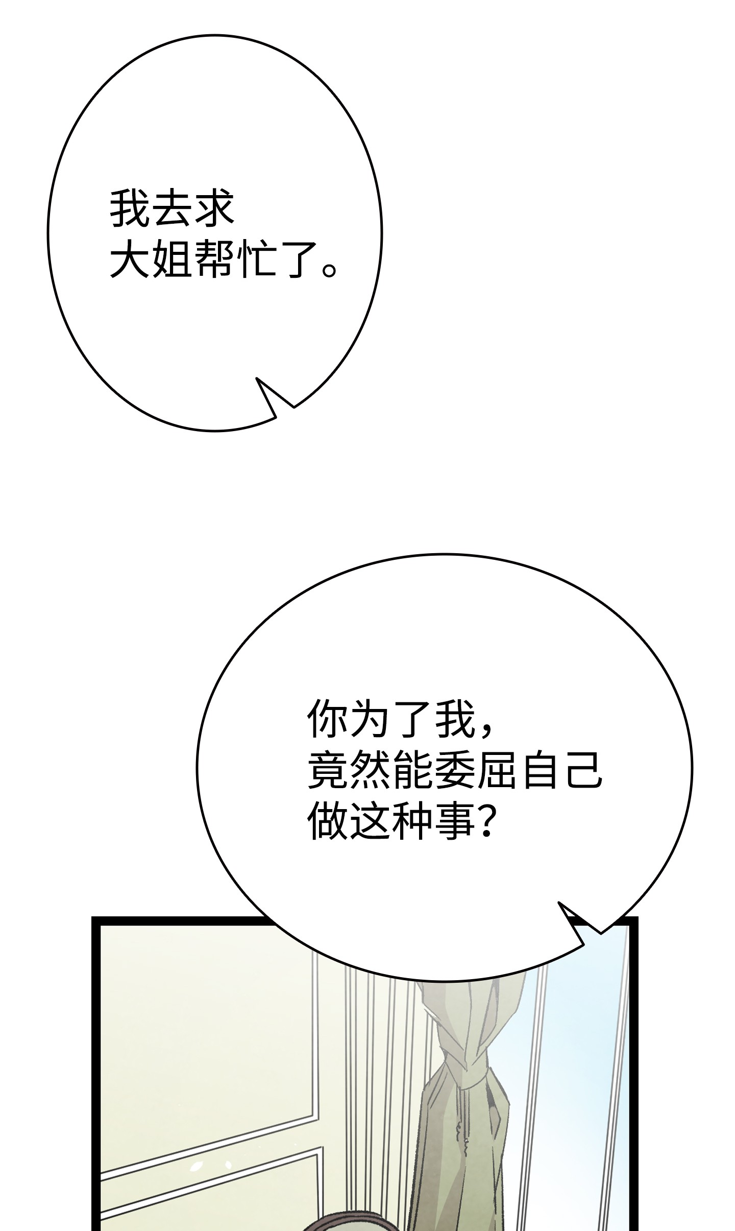骷髅奶爸111 游乐园一日游