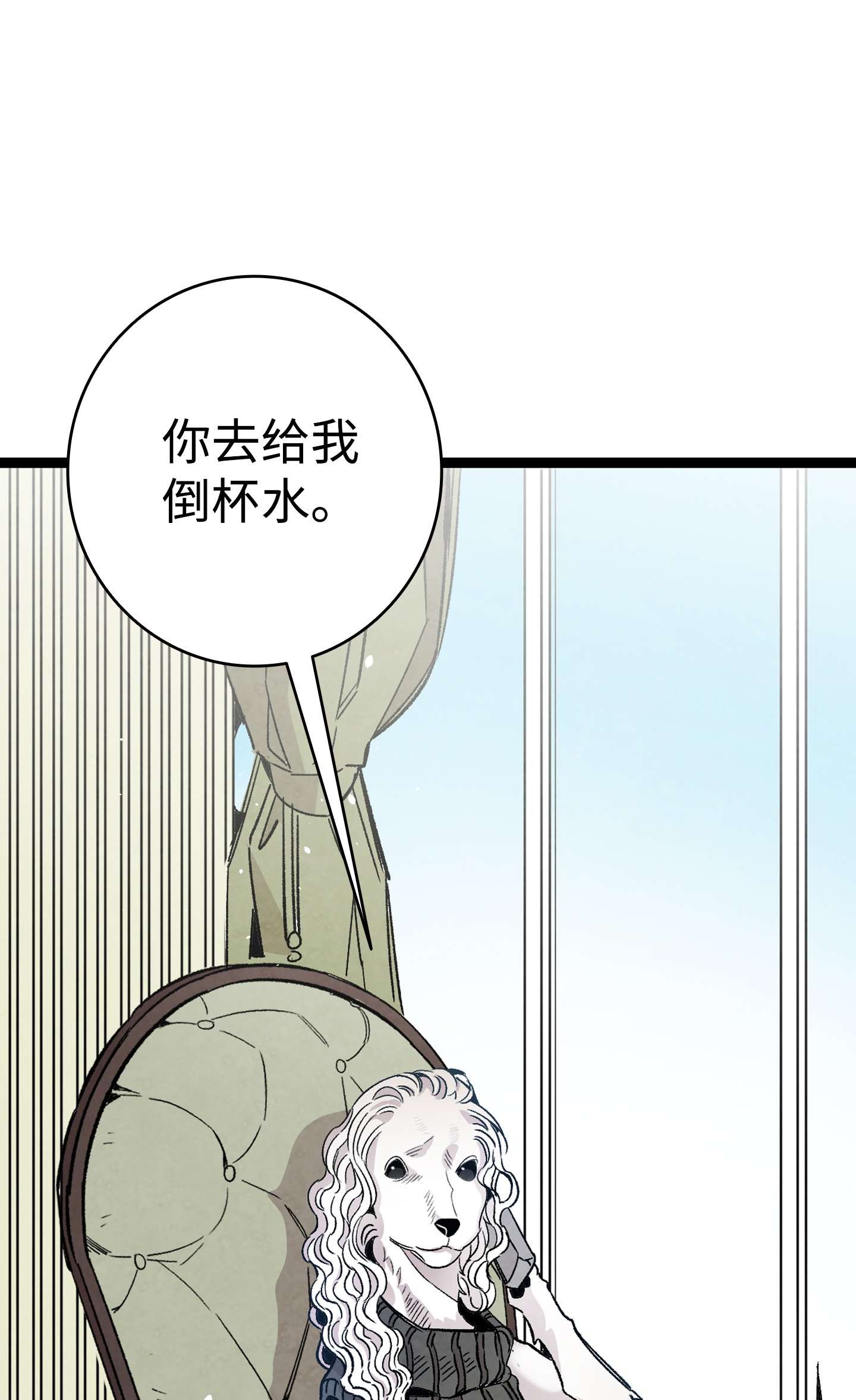 骷髅奶爸111 游乐园一日游