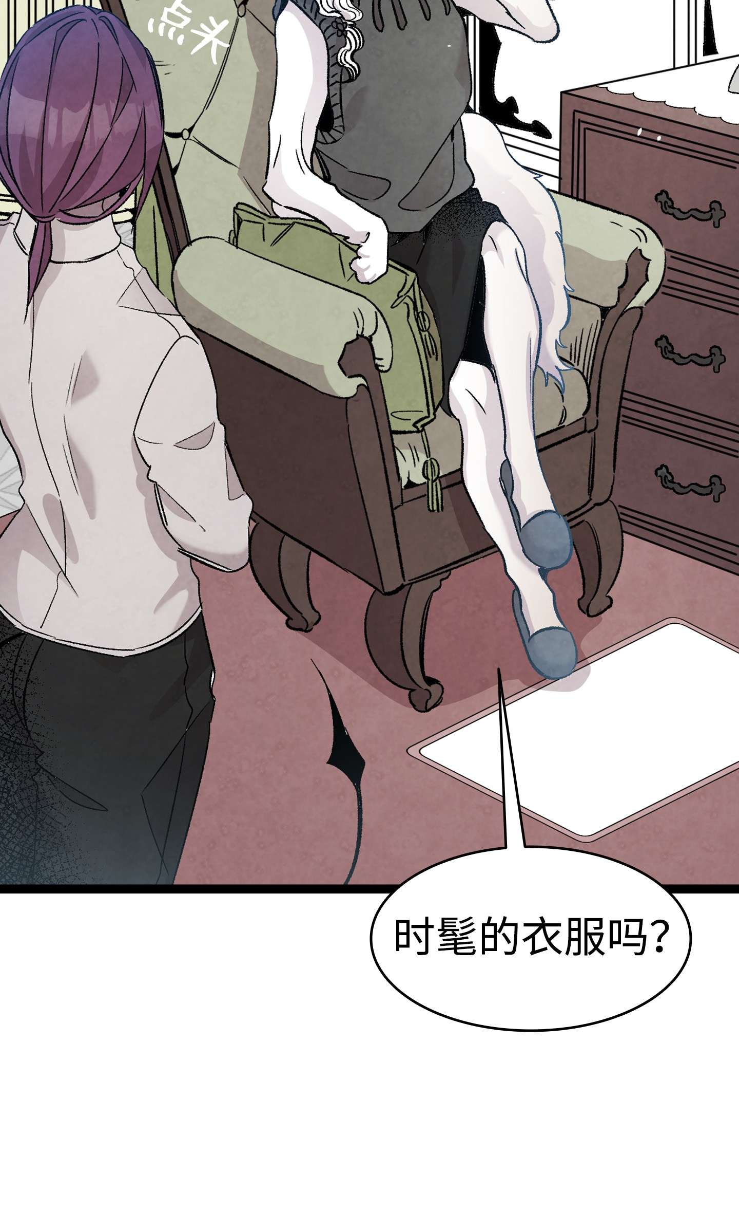 骷髅奶爸111 游乐园一日游